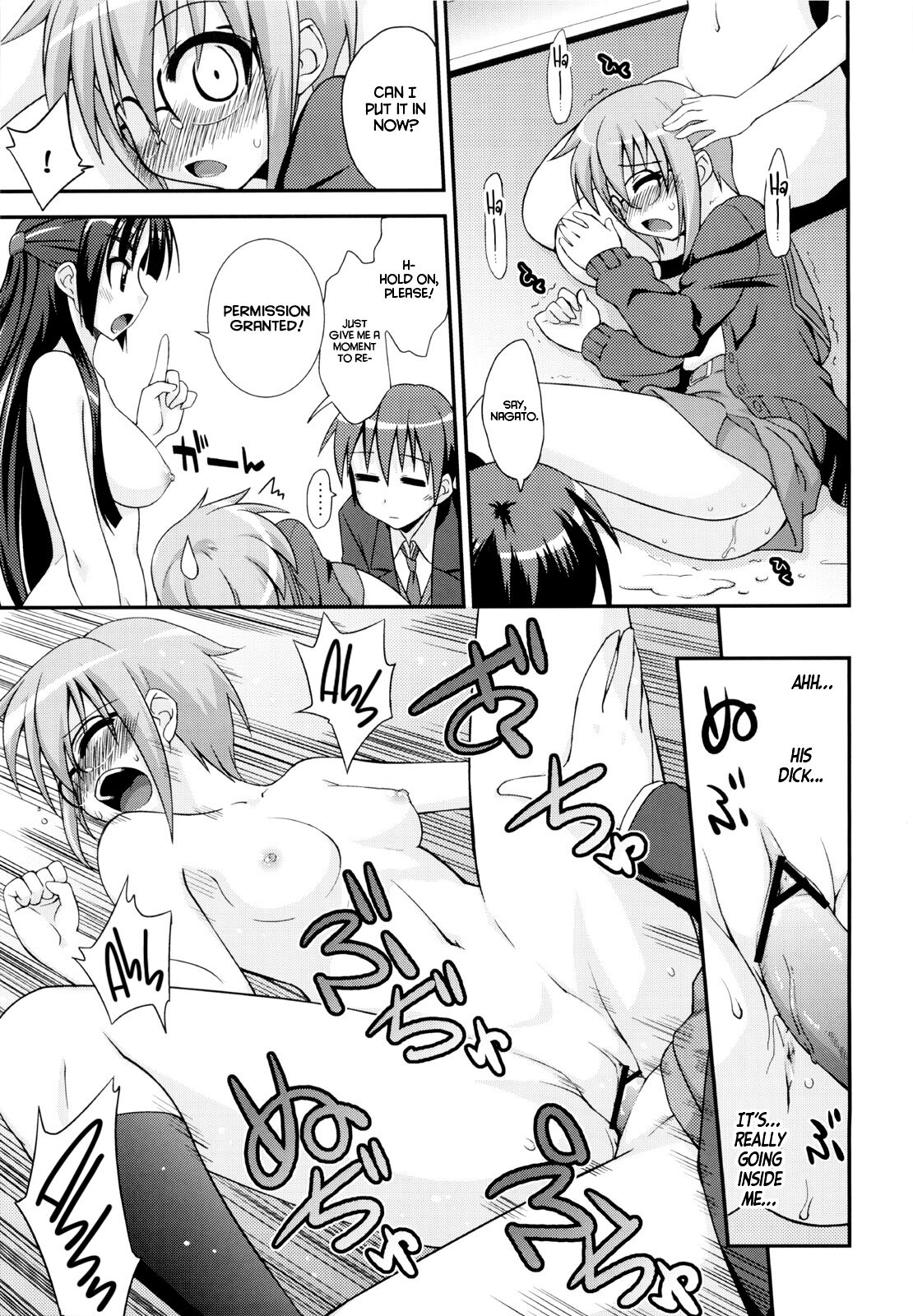 [Fruits Jam (Mikagami Sou)]Shoushitsu 3P(Suzumiya Haruhi no Yuuutsu) [Project Valvrein] Page 20