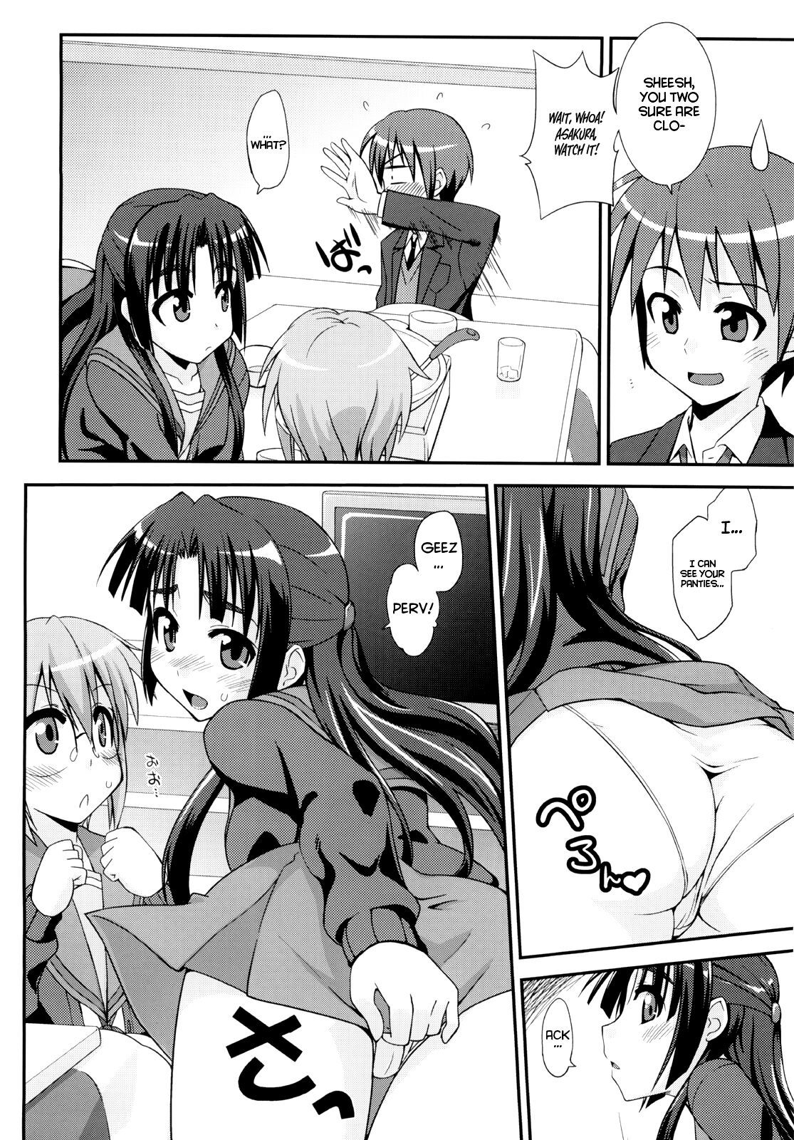 [Fruits Jam (Mikagami Sou)]Shoushitsu 3P(Suzumiya Haruhi no Yuuutsu) [Project Valvrein] Page 5