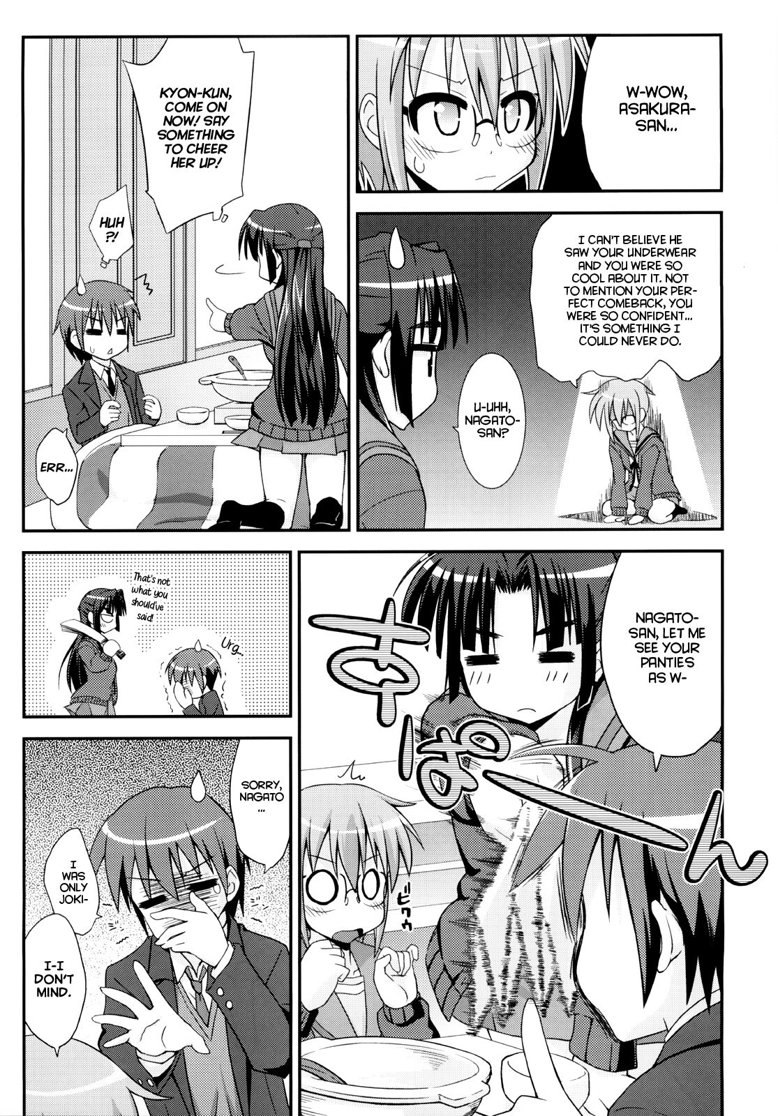 [Fruits Jam (Mikagami Sou)]Shoushitsu 3P(Suzumiya Haruhi no Yuuutsu) [Project Valvrein] Page 6