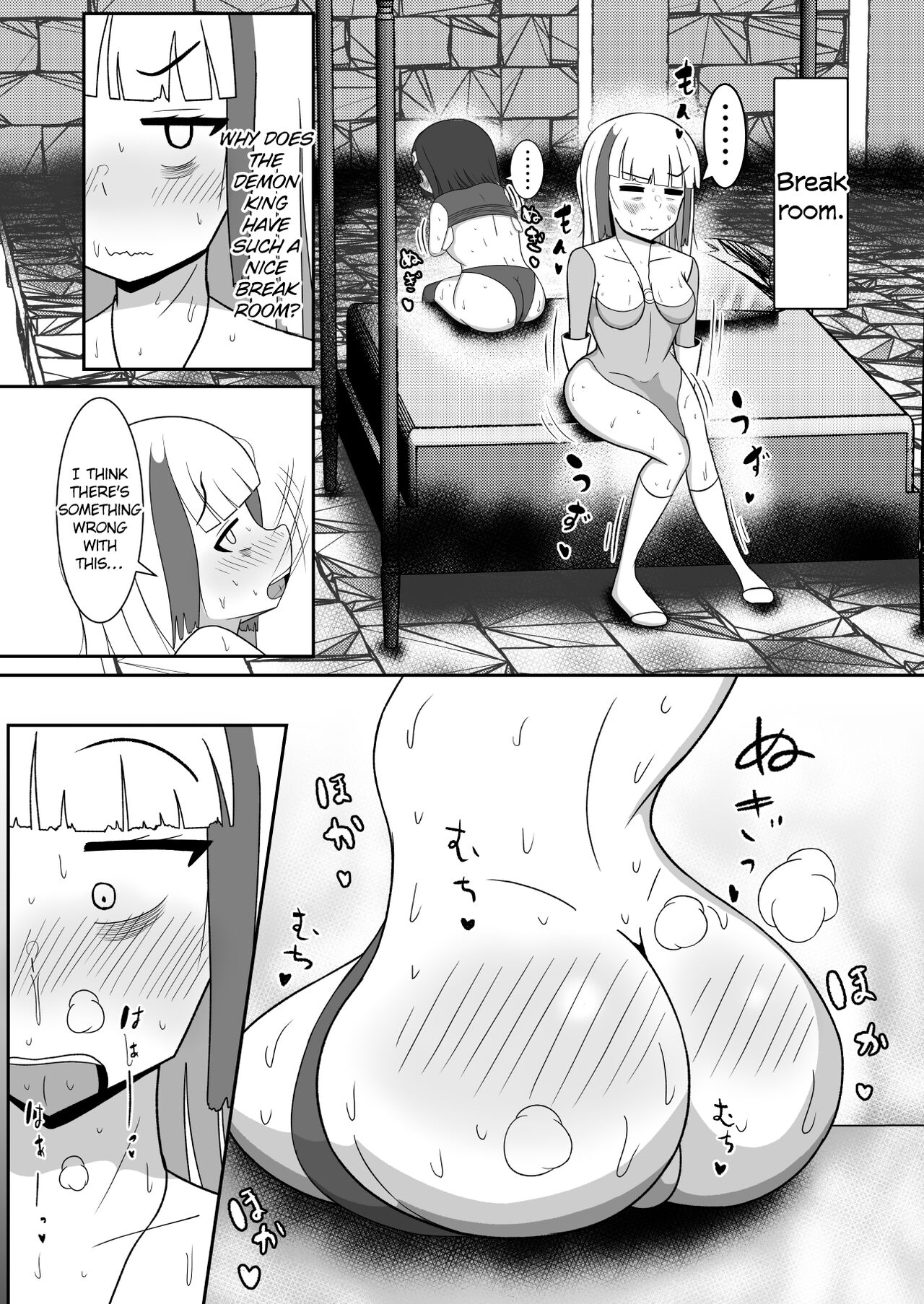 [Teriniku]Yuusha-sama ga Erosugite Kouryaku ni Narimasen! | The Hero is too erotic to capture![English] Page 11