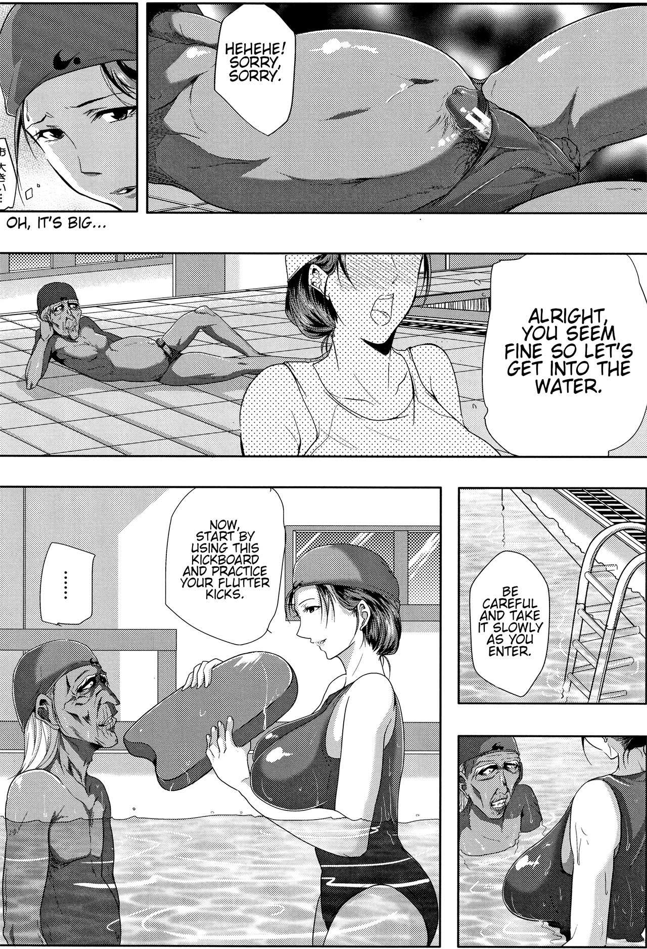[Emine Kendama]Tsuma wa Instructor - MY WIFE IS BAWDY INSTRUCTOR Ch. 1[English] [Bamboozalator] Page 14