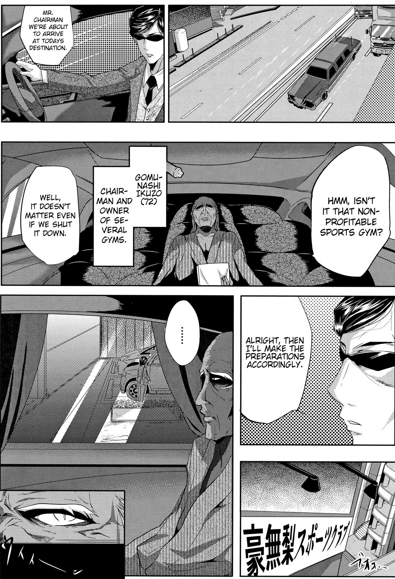 [Emine Kendama]Tsuma wa Instructor - MY WIFE IS BAWDY INSTRUCTOR Ch. 1[English] [Bamboozalator] Page 2