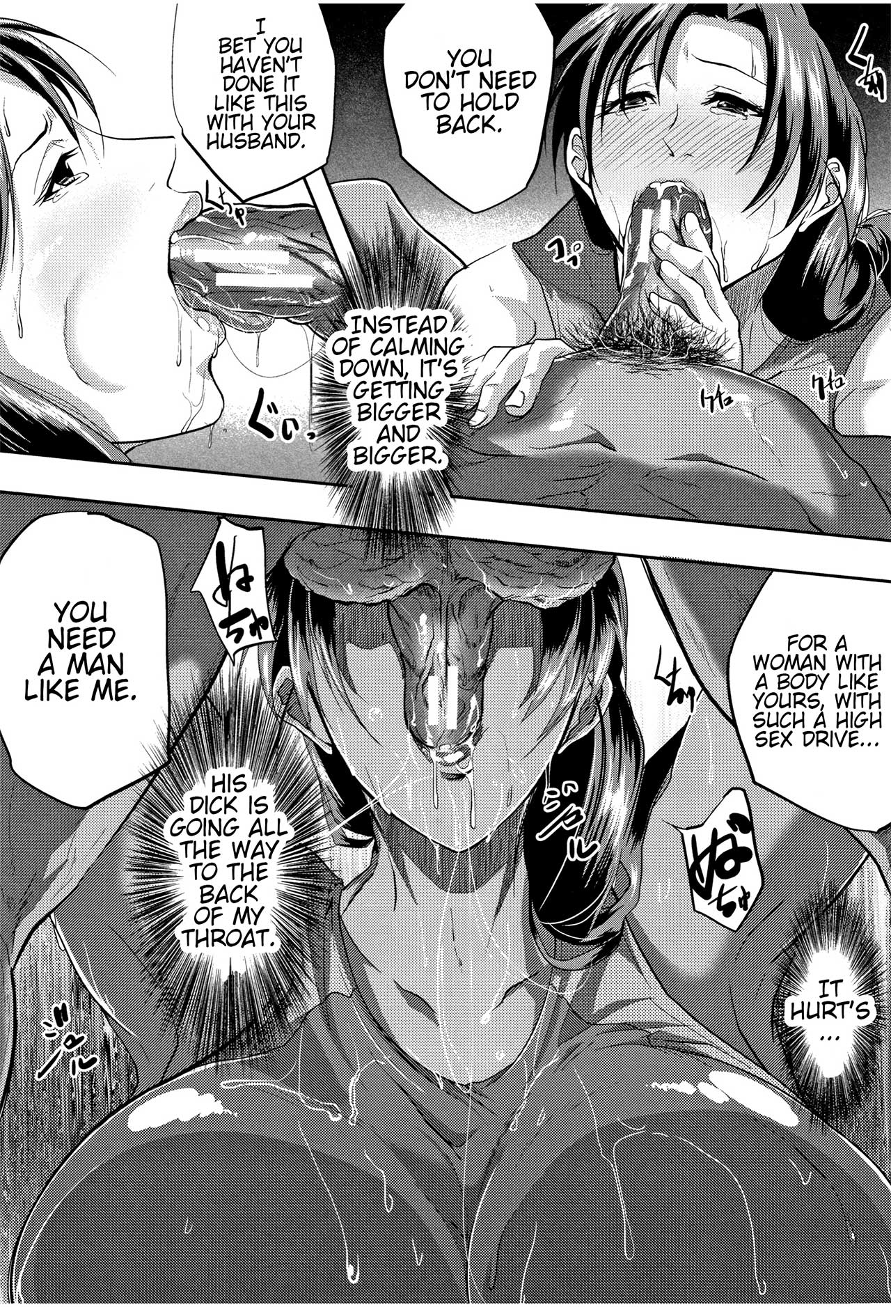 [Emine Kendama]Tsuma wa Instructor - MY WIFE IS BAWDY INSTRUCTOR Ch. 1[English] [Bamboozalator] Page 23