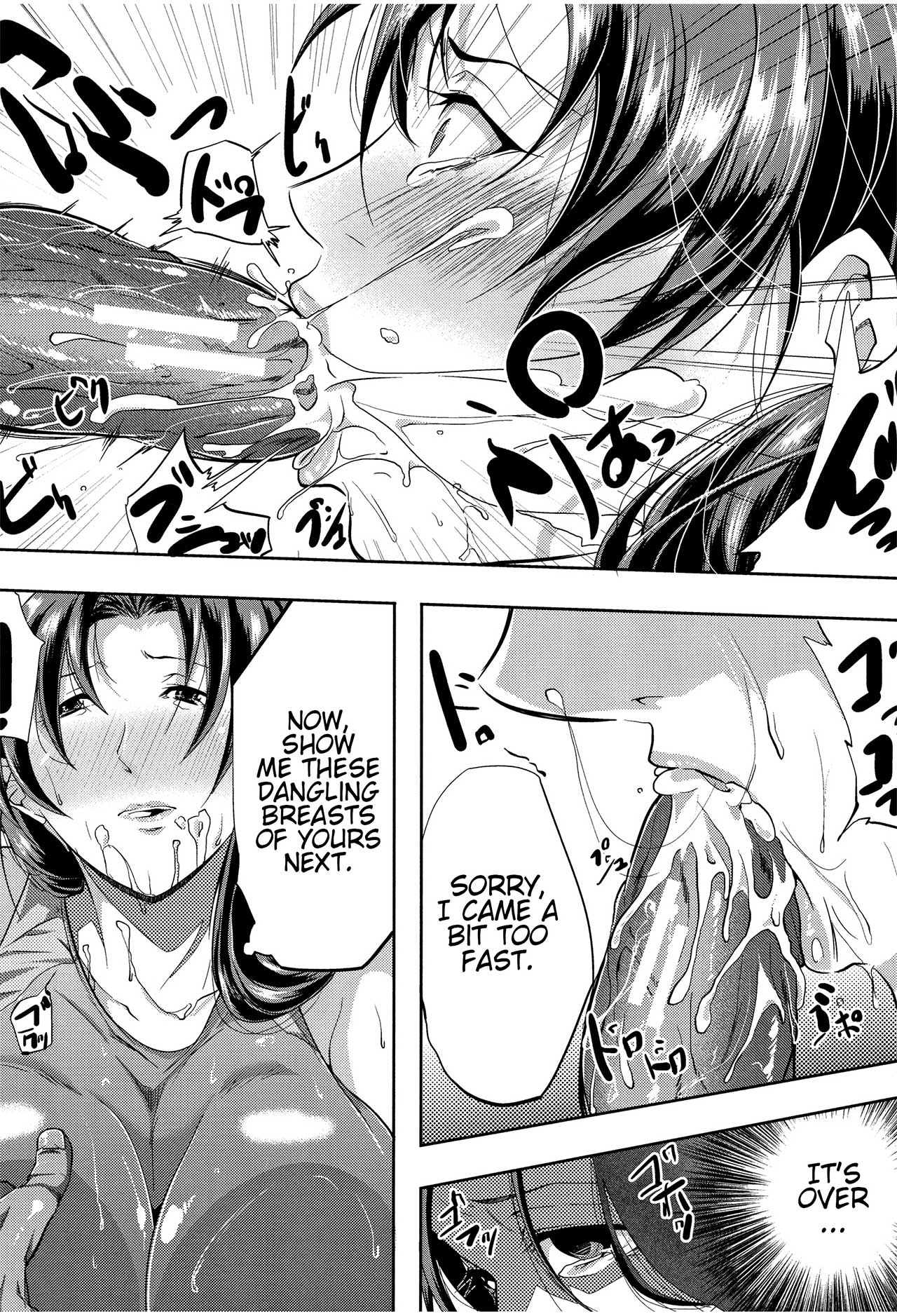 [Emine Kendama]Tsuma wa Instructor - MY WIFE IS BAWDY INSTRUCTOR Ch. 1[English] [Bamboozalator] Page 24