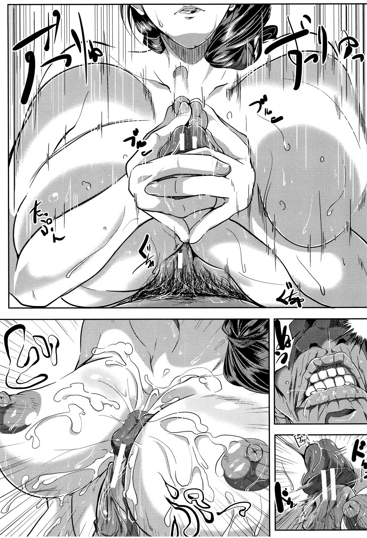 [Emine Kendama]Tsuma wa Instructor - MY WIFE IS BAWDY INSTRUCTOR Ch. 1[English] [Bamboozalator] Page 29