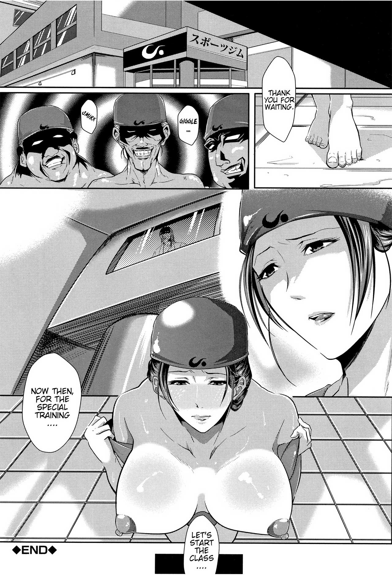 [Emine Kendama]Tsuma wa Instructor - MY WIFE IS BAWDY INSTRUCTOR Ch. 1[English] [Bamboozalator] Page 38