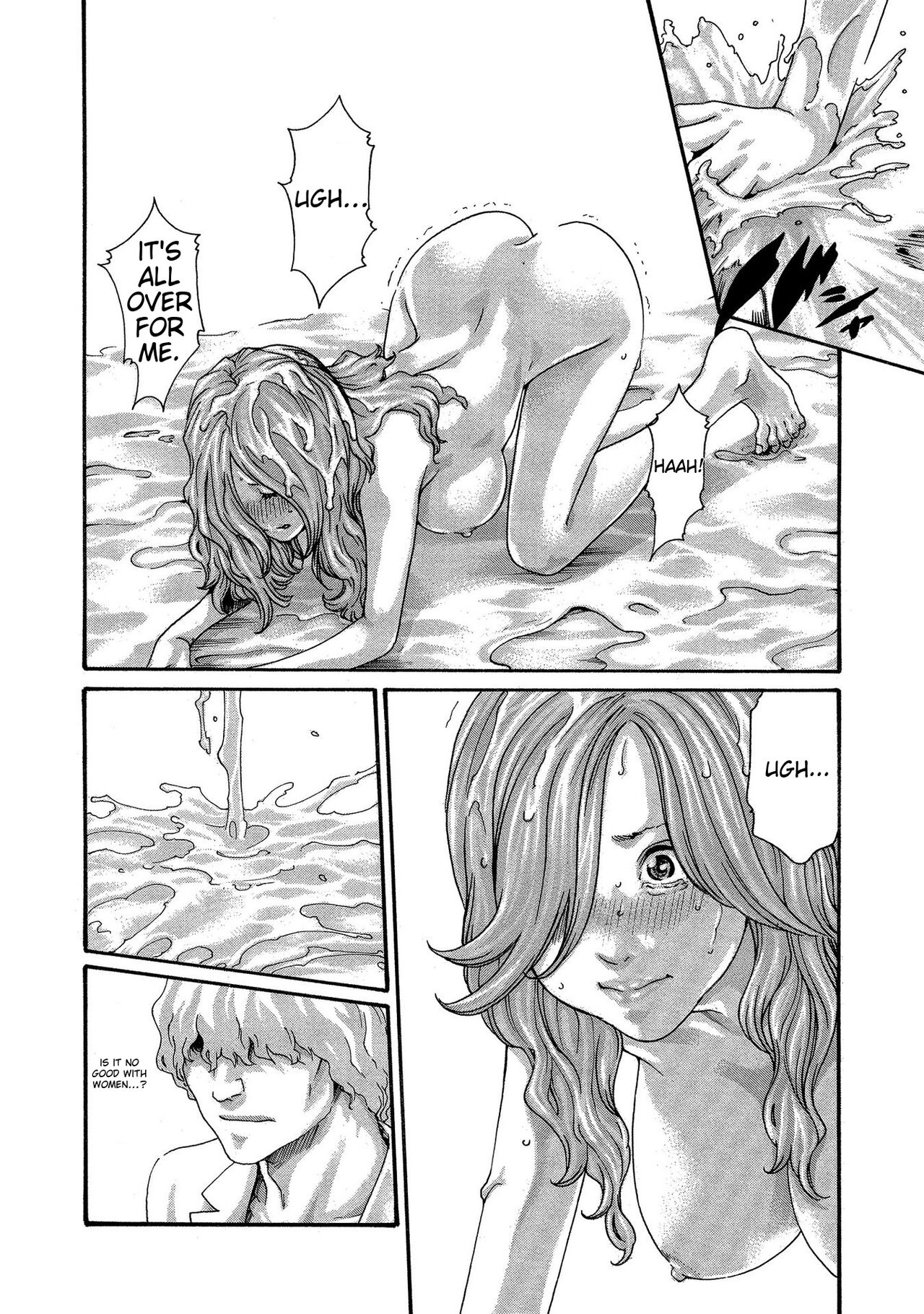 [Haruki]Kisei Juui Suzune - THE Parasite Doctor SUZUNE 13[English] [MTL] Page 10