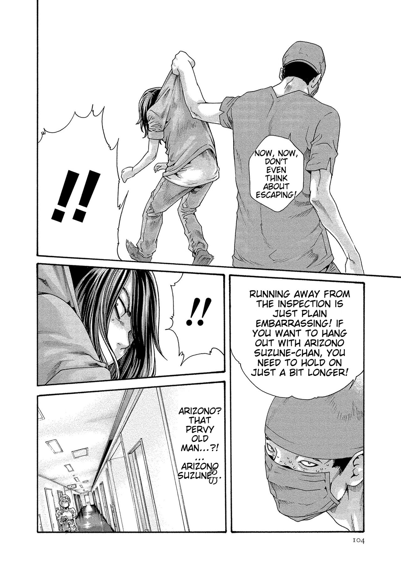 [Haruki]Kisei Juui Suzune - THE Parasite Doctor SUZUNE 13[English] [MTL] Page 104
