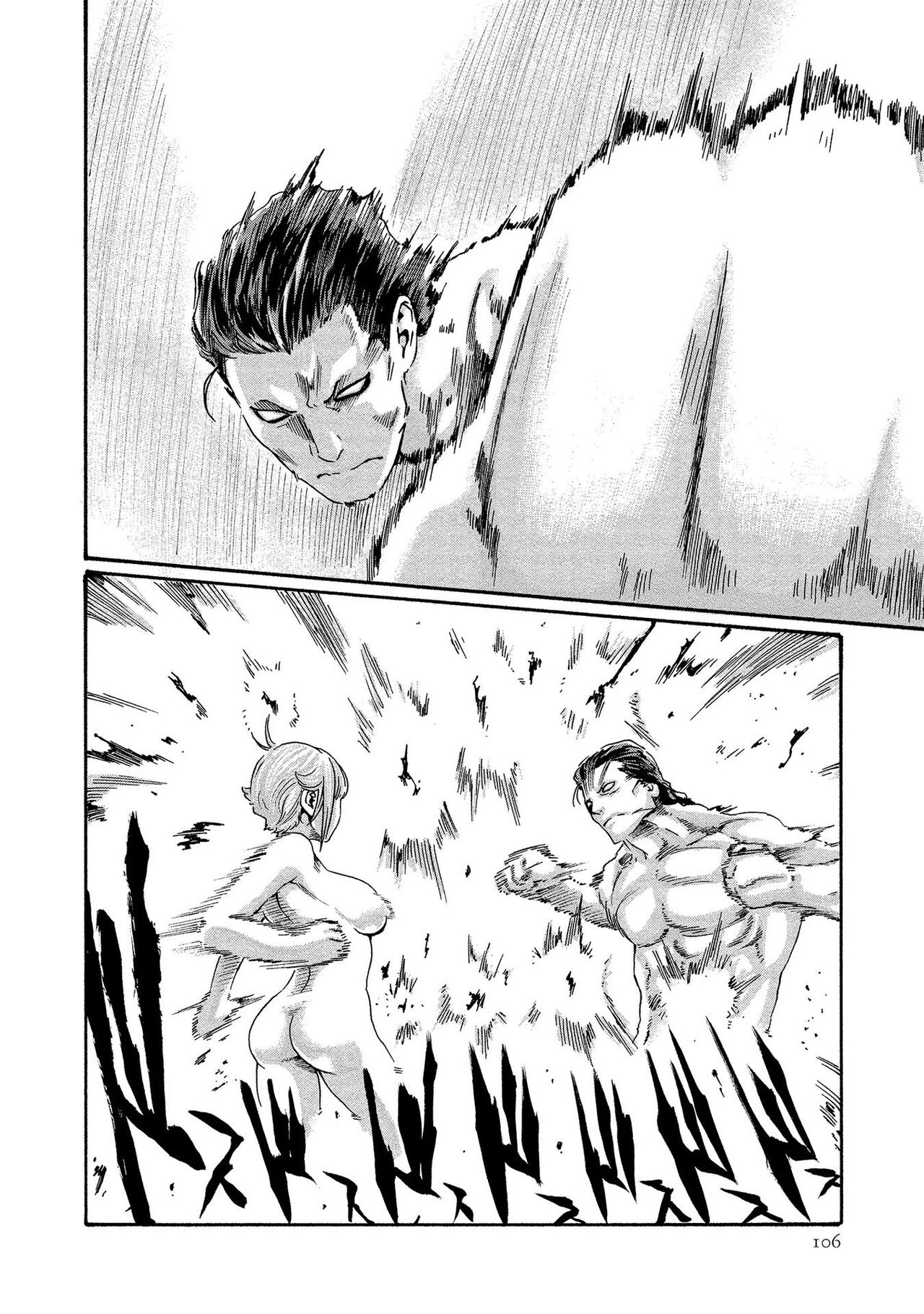 [Haruki]Kisei Juui Suzune - THE Parasite Doctor SUZUNE 13[English] [MTL] Page 106