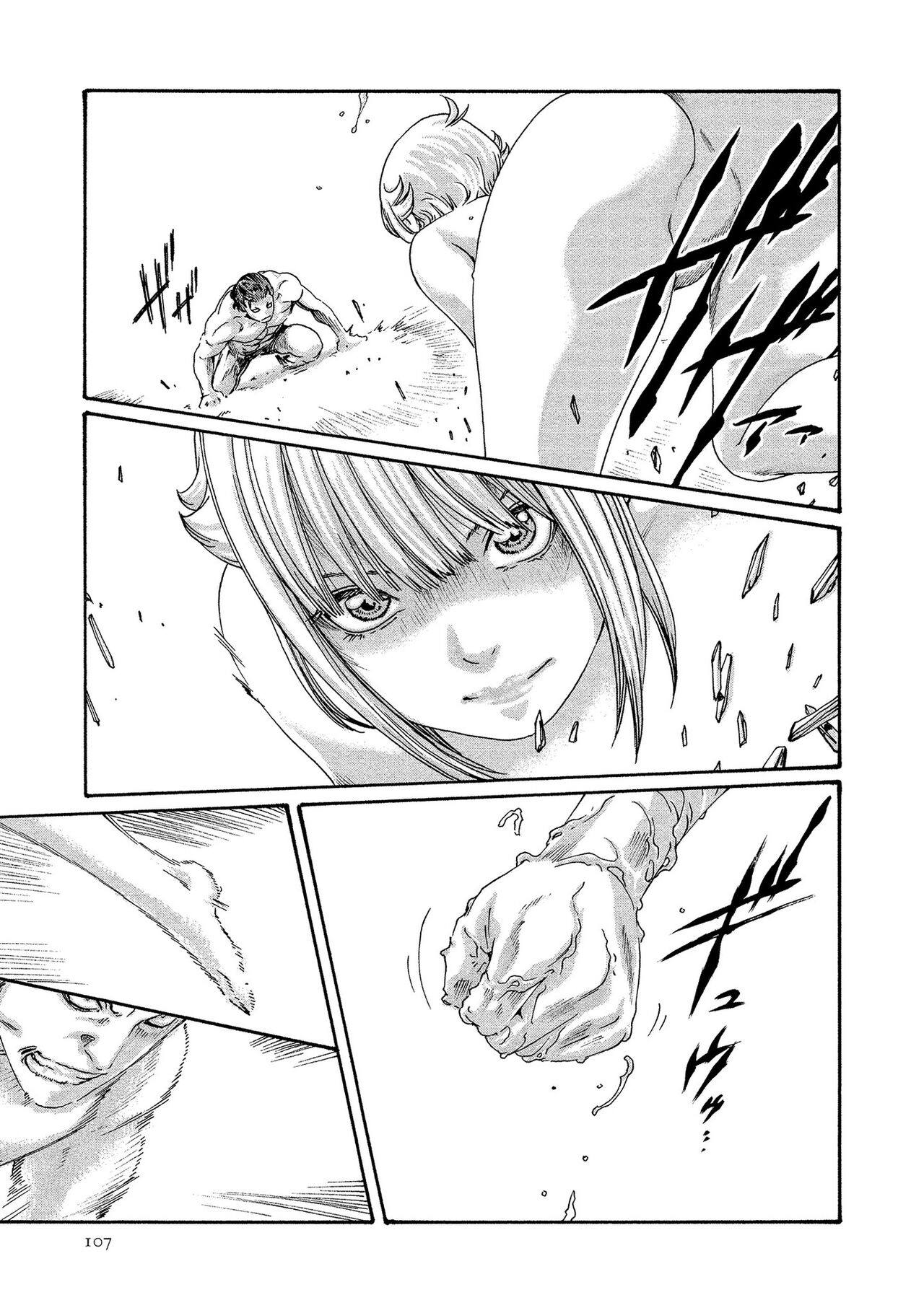 [Haruki]Kisei Juui Suzune - THE Parasite Doctor SUZUNE 13[English] [MTL] Page 107
