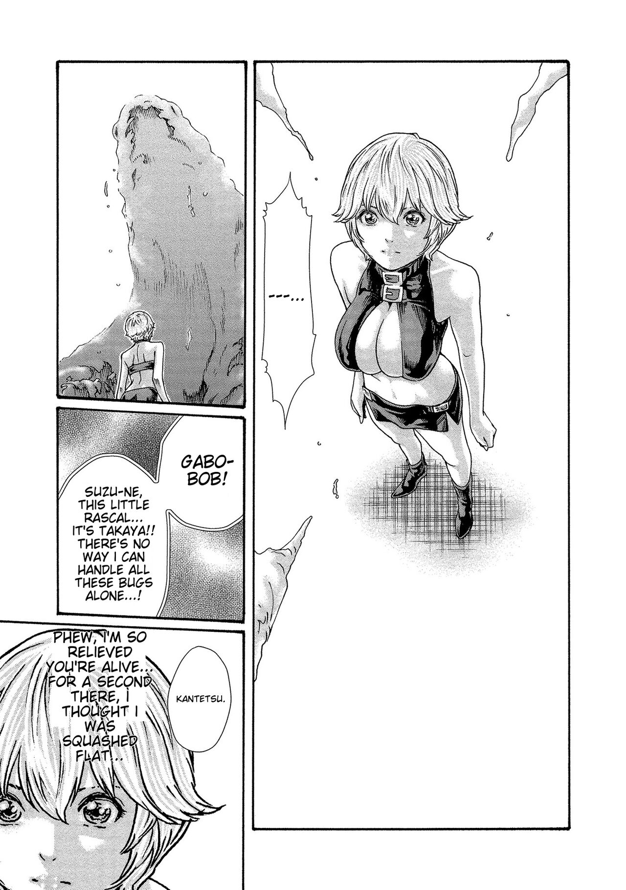 [Haruki]Kisei Juui Suzune - THE Parasite Doctor SUZUNE 13[English] [MTL] Page 113