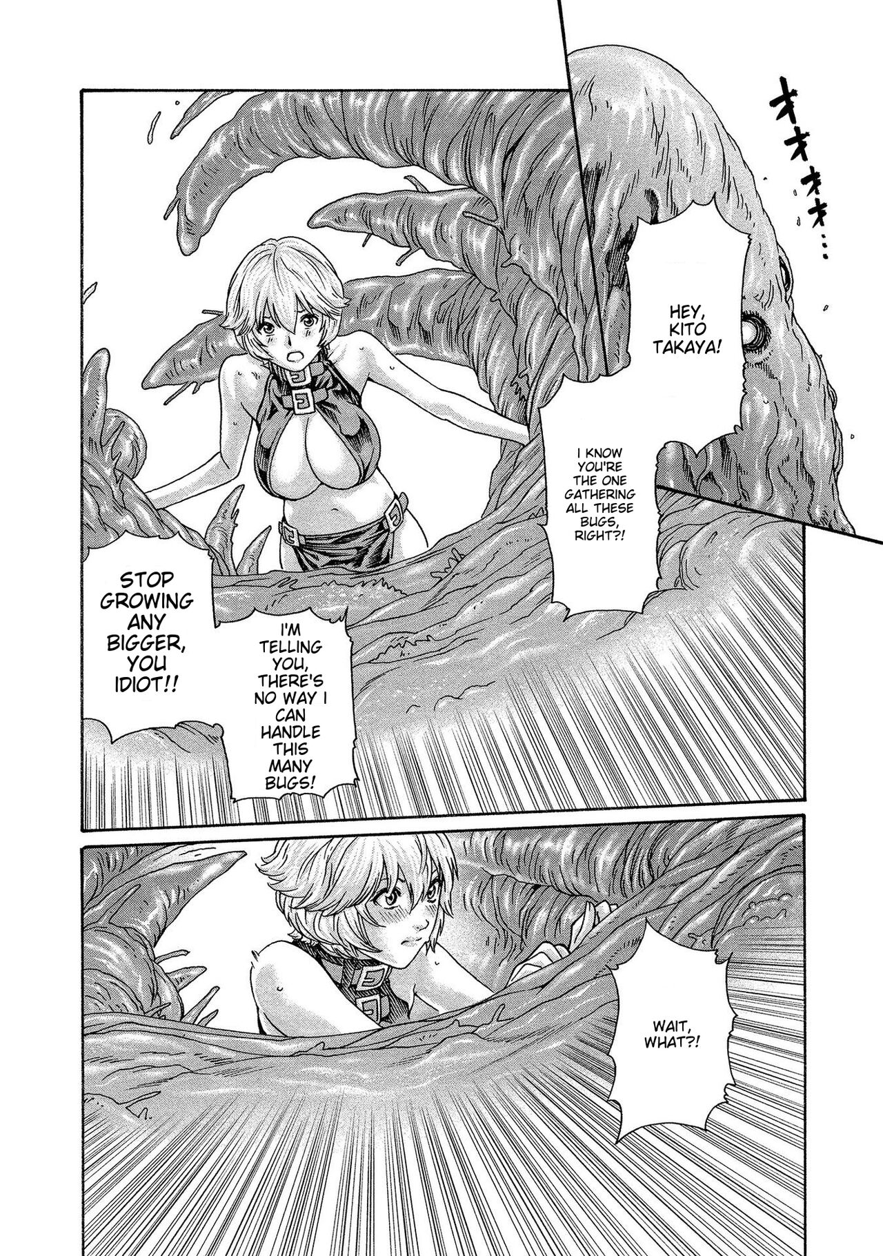[Haruki]Kisei Juui Suzune - THE Parasite Doctor SUZUNE 13[English] [MTL] Page 114