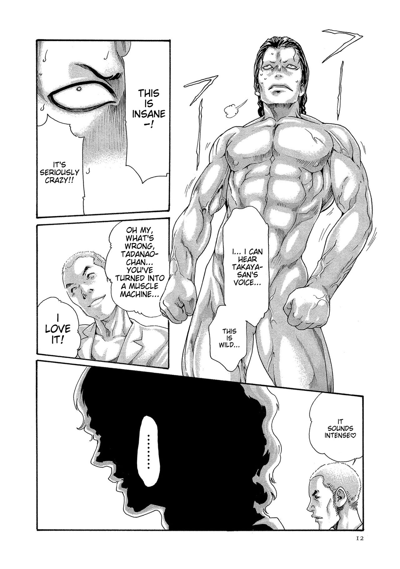 [Haruki]Kisei Juui Suzune - THE Parasite Doctor SUZUNE 13[English] [MTL] Page 12