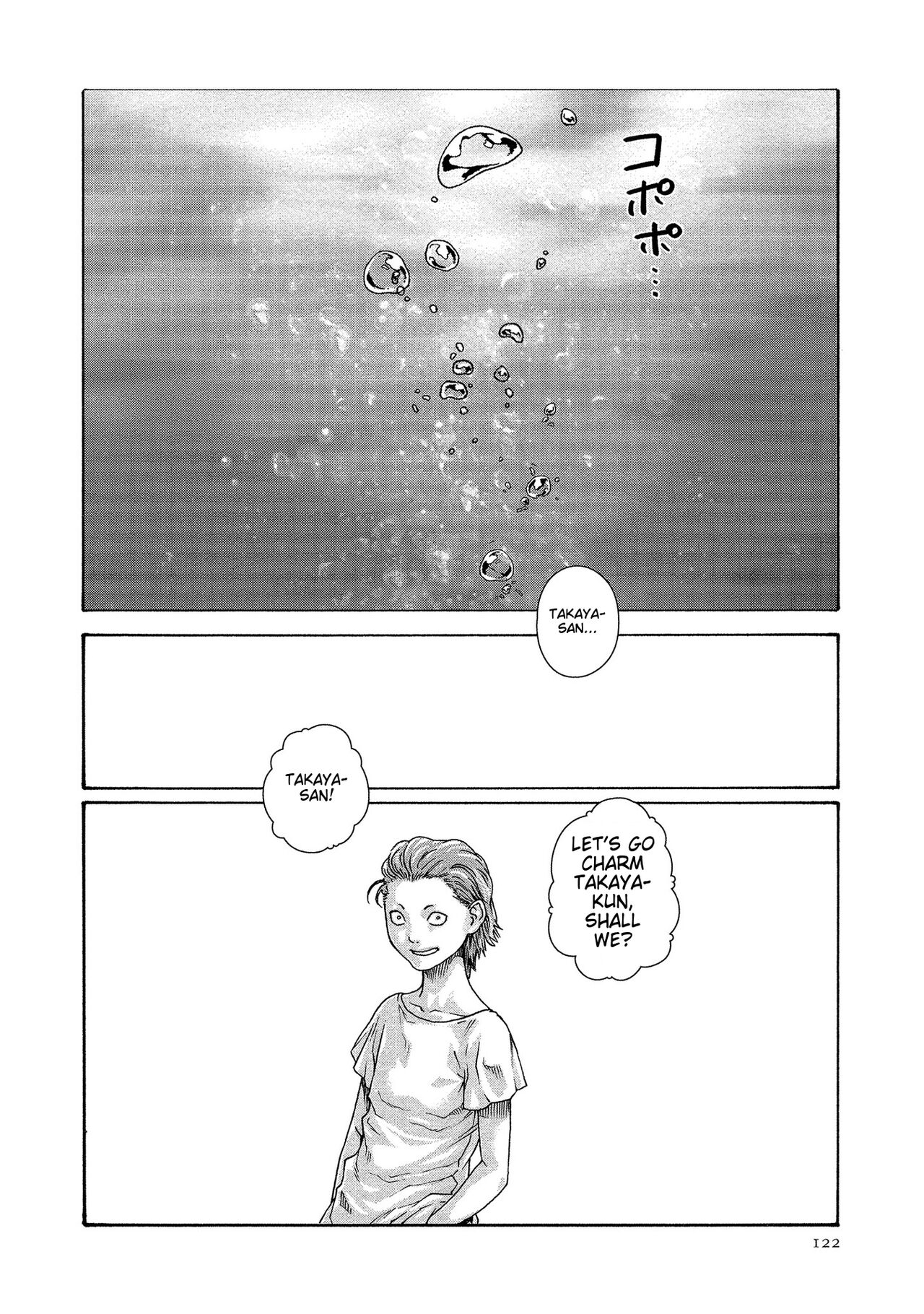 [Haruki]Kisei Juui Suzune - THE Parasite Doctor SUZUNE 13[English] [MTL] Page 122