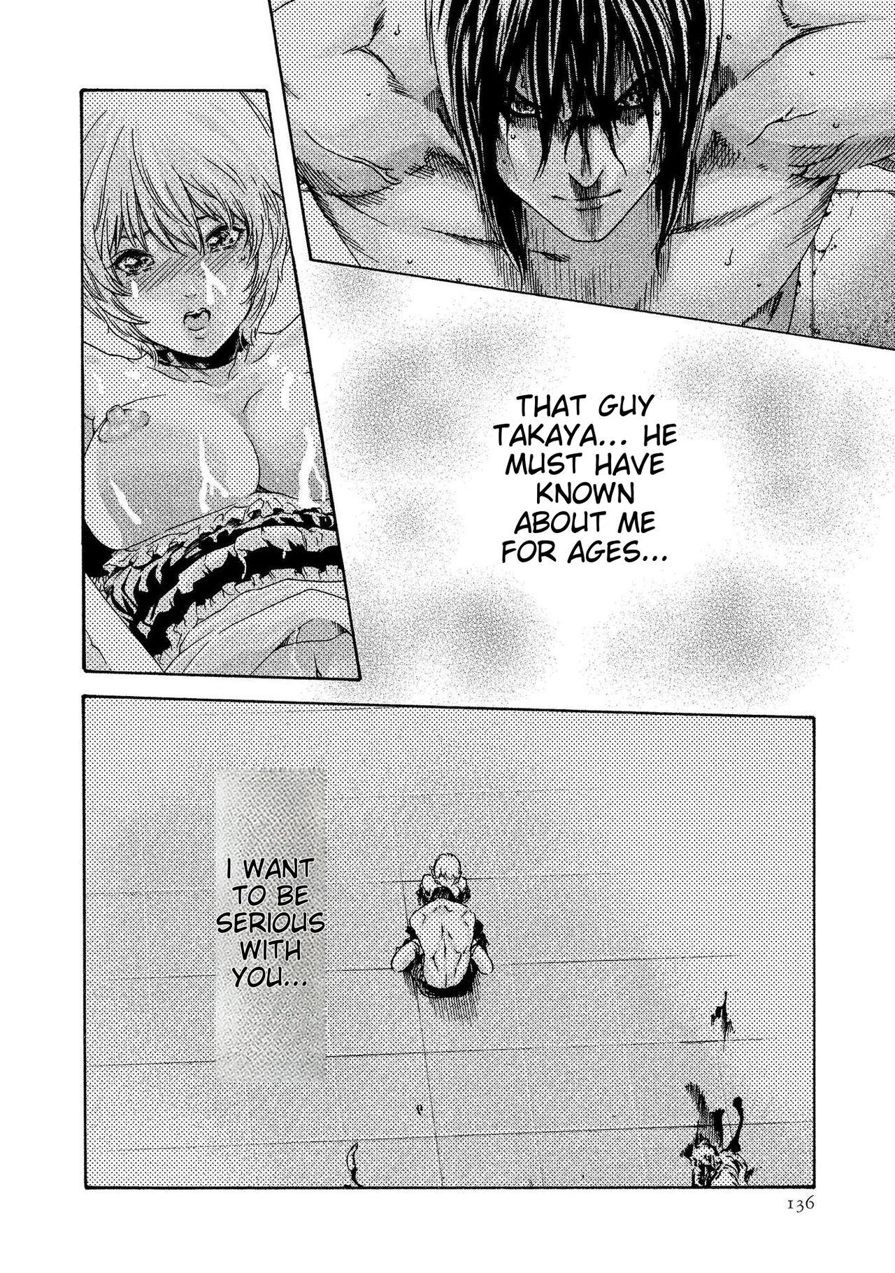 [Haruki]Kisei Juui Suzune - THE Parasite Doctor SUZUNE 13[English] [MTL] Page 136