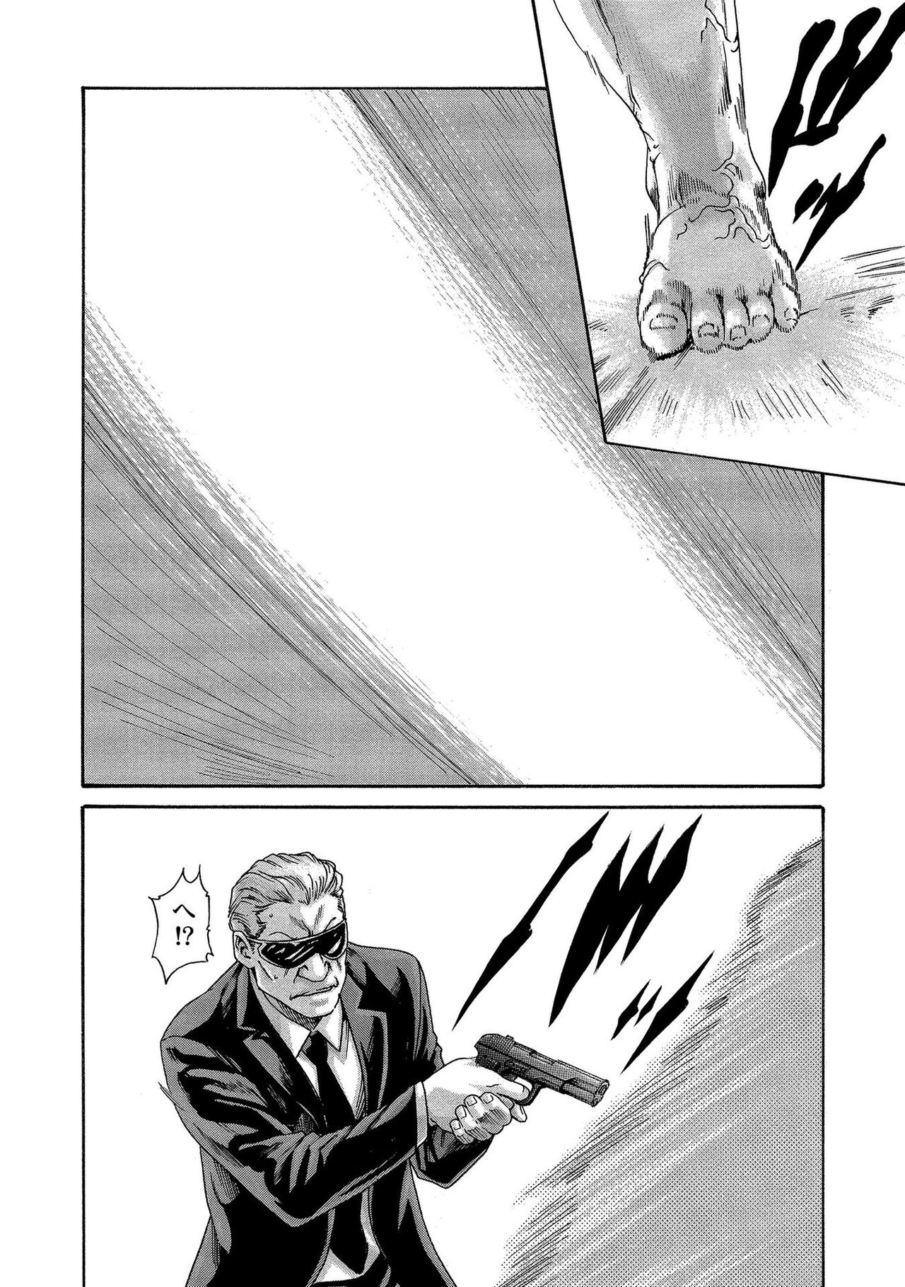 [Haruki]Kisei Juui Suzune - THE Parasite Doctor SUZUNE 13[English] [MTL] Page 14