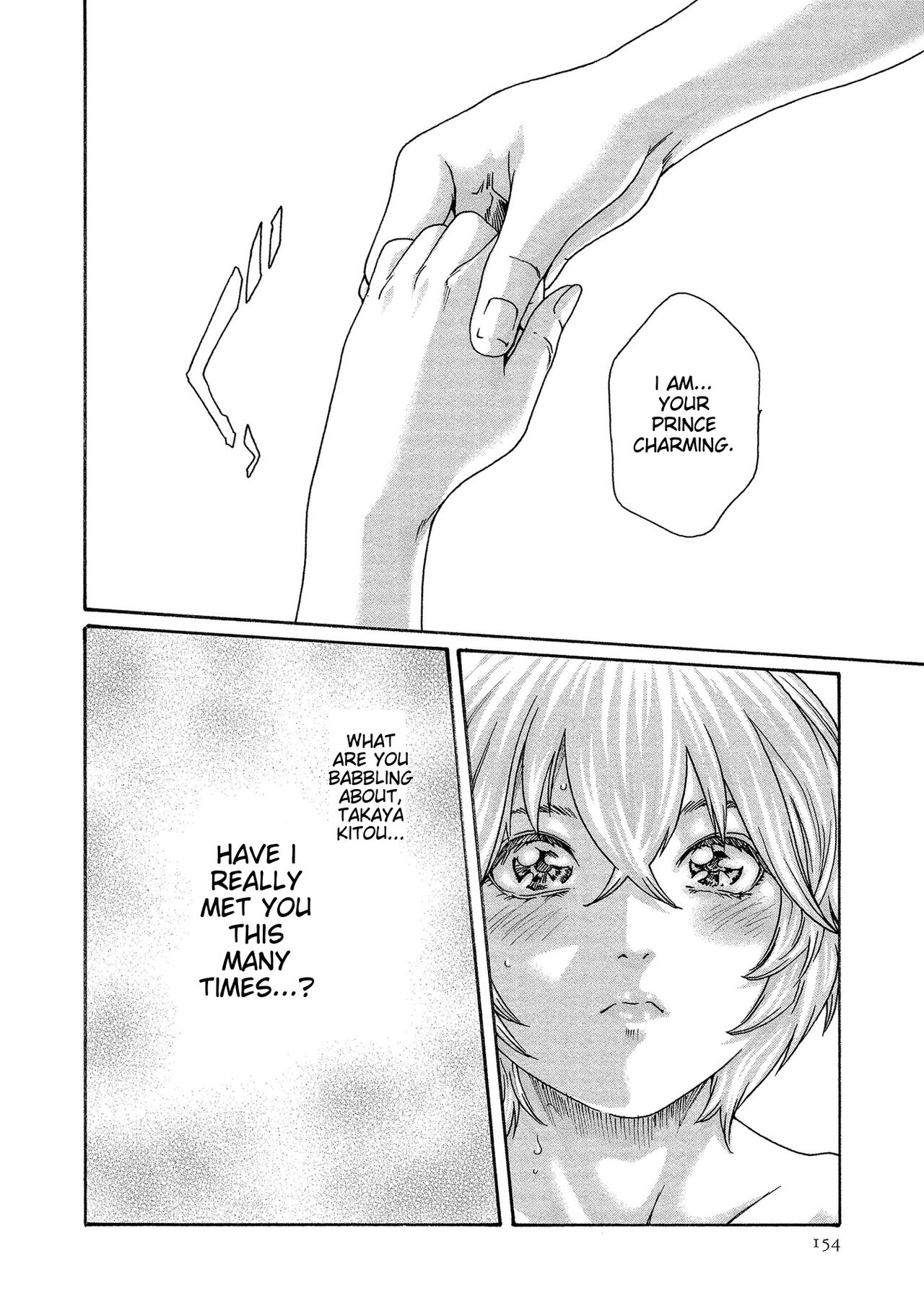 [Haruki]Kisei Juui Suzune - THE Parasite Doctor SUZUNE 13[English] [MTL] Page 154