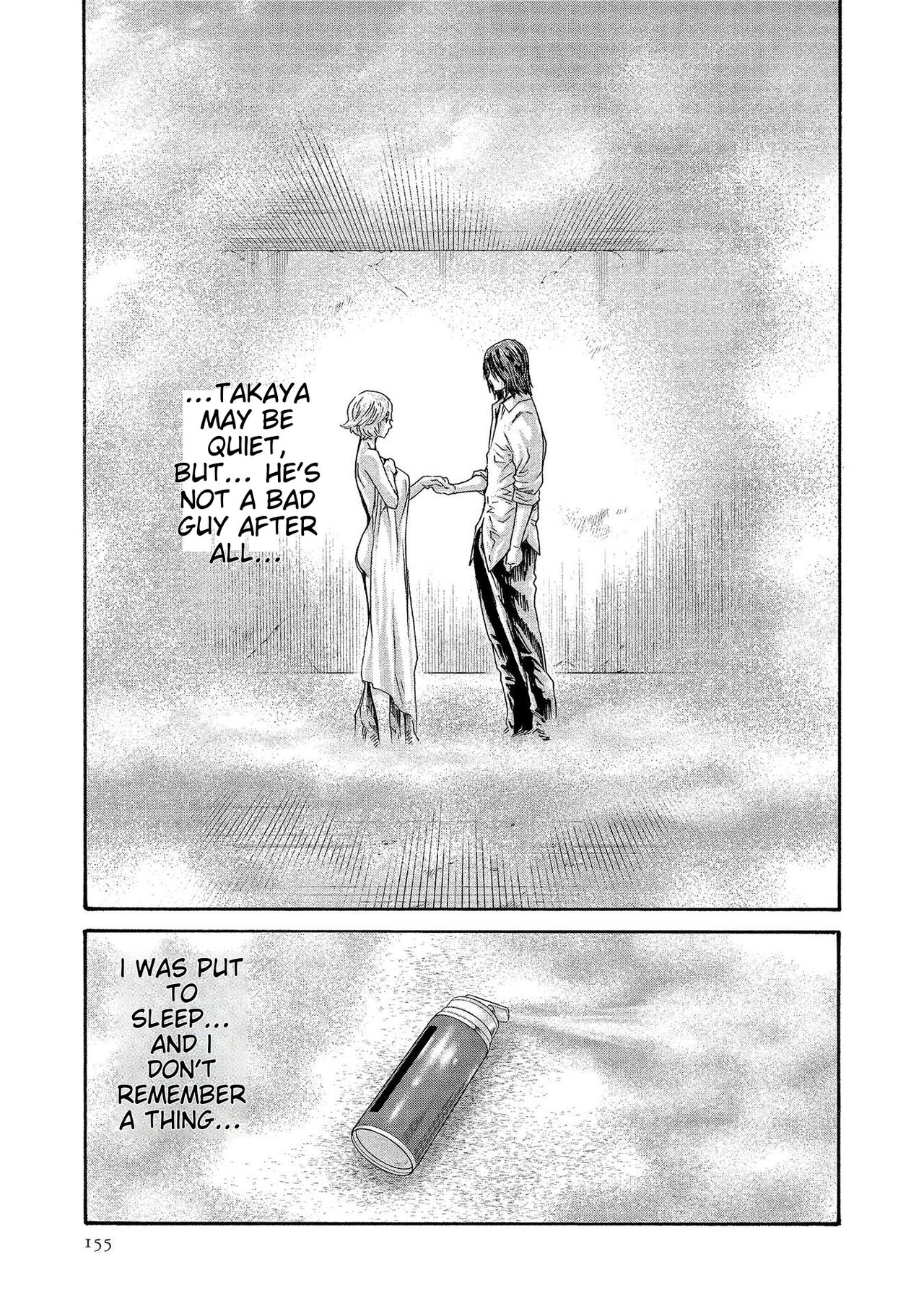 [Haruki]Kisei Juui Suzune - THE Parasite Doctor SUZUNE 13[English] [MTL] Page 155