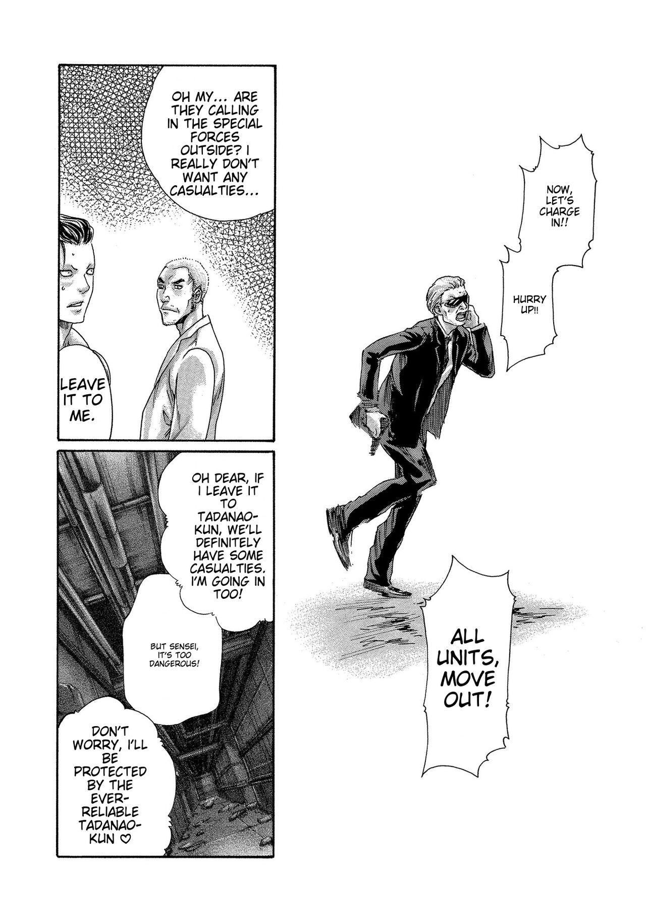 [Haruki]Kisei Juui Suzune - THE Parasite Doctor SUZUNE 13[English] [MTL] Page 18