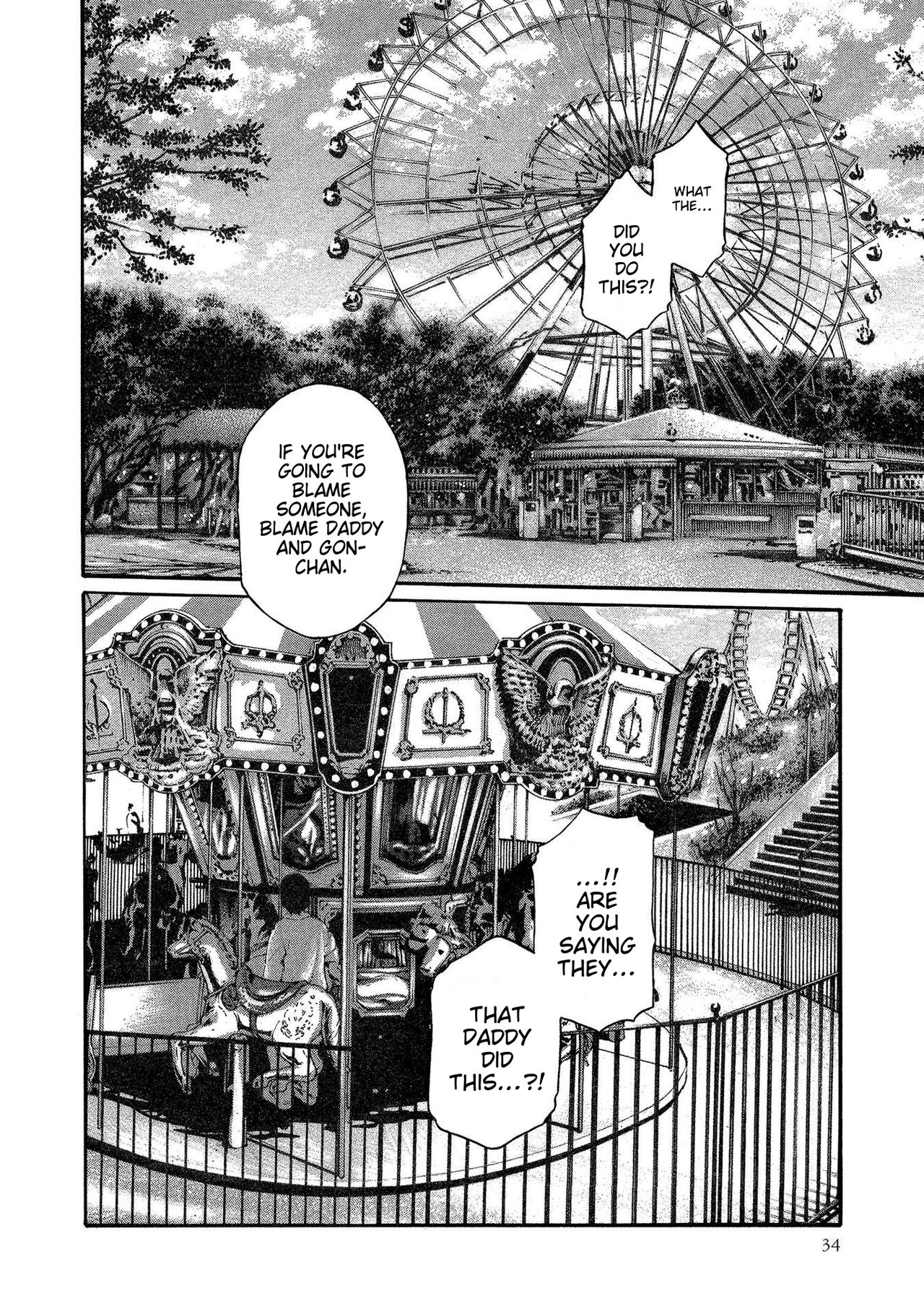 [Haruki]Kisei Juui Suzune - THE Parasite Doctor SUZUNE 13[English] [MTL] Page 34