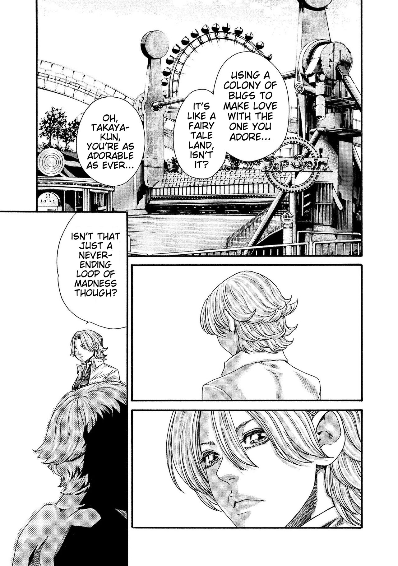 [Haruki]Kisei Juui Suzune - THE Parasite Doctor SUZUNE 13[English] [MTL] Page 43