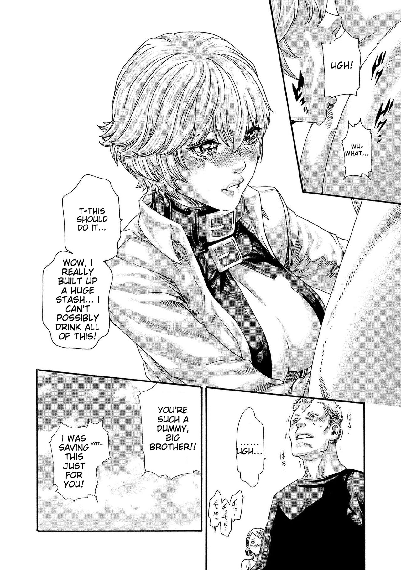 [Haruki]Kisei Juui Suzune - THE Parasite Doctor SUZUNE 13[English] [MTL] Page 46