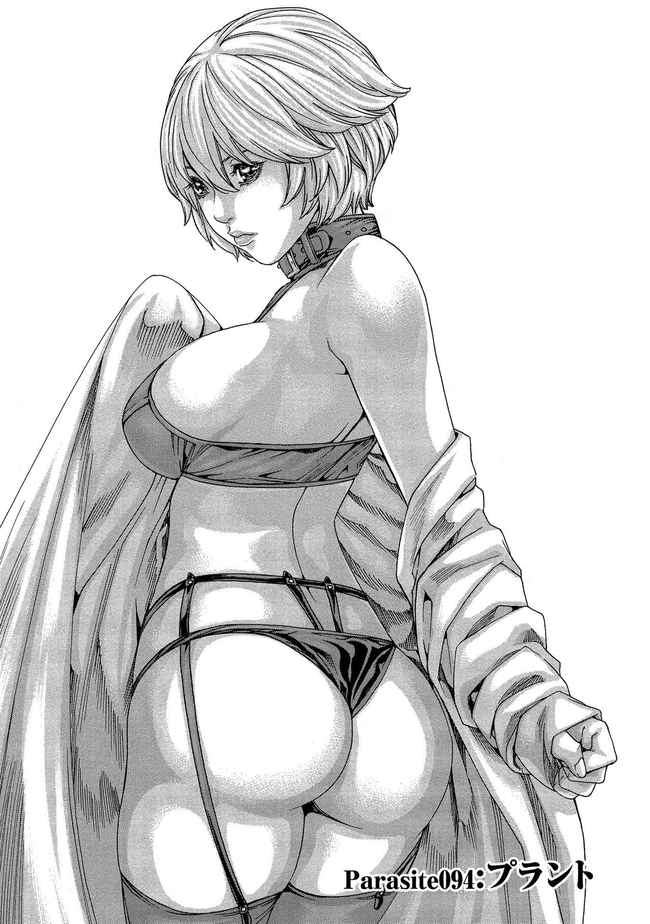 [Haruki]Kisei Juui Suzune - THE Parasite Doctor SUZUNE 13[English] [MTL] Page 5