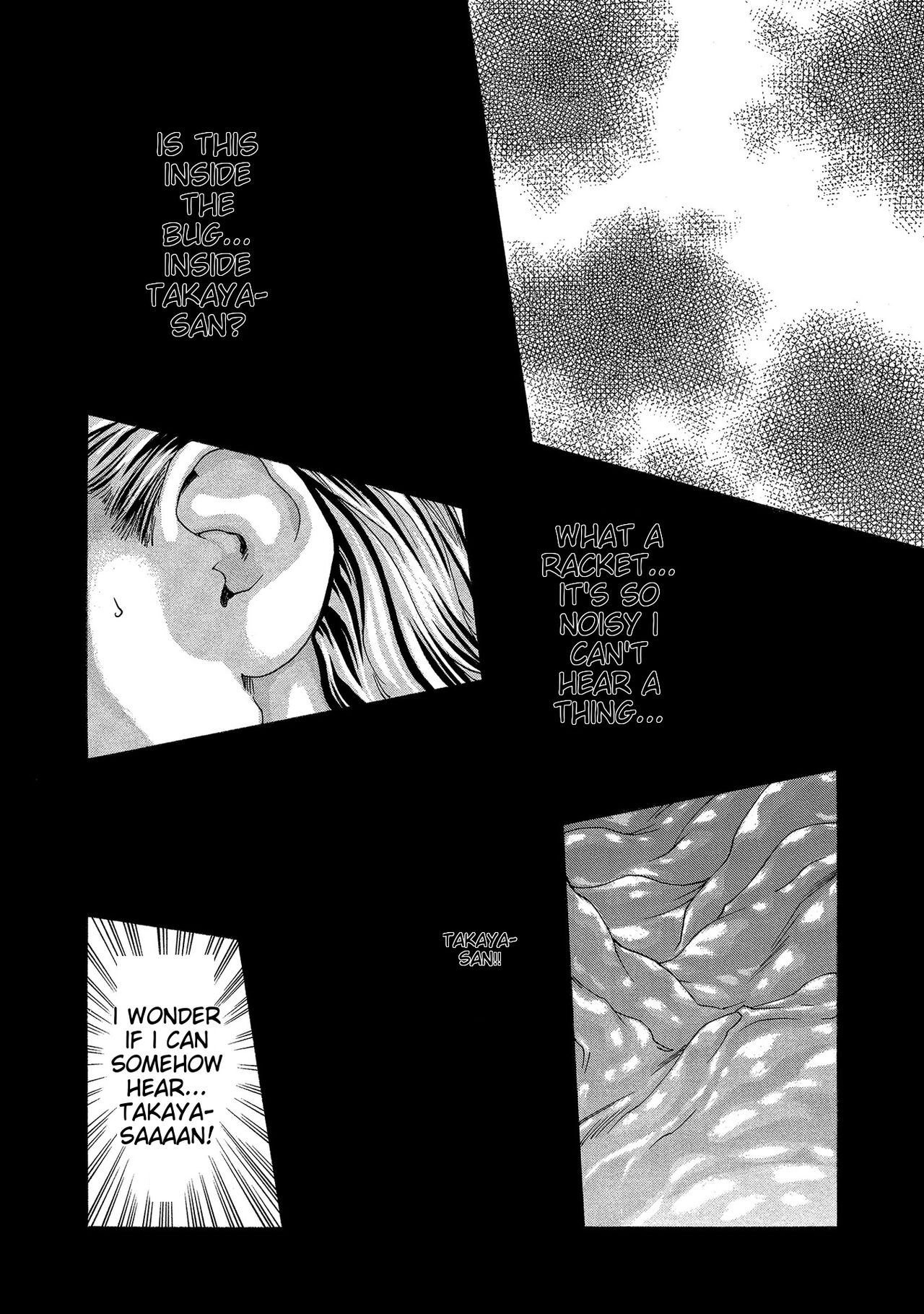 [Haruki]Kisei Juui Suzune - THE Parasite Doctor SUZUNE 13[English] [MTL] Page 6