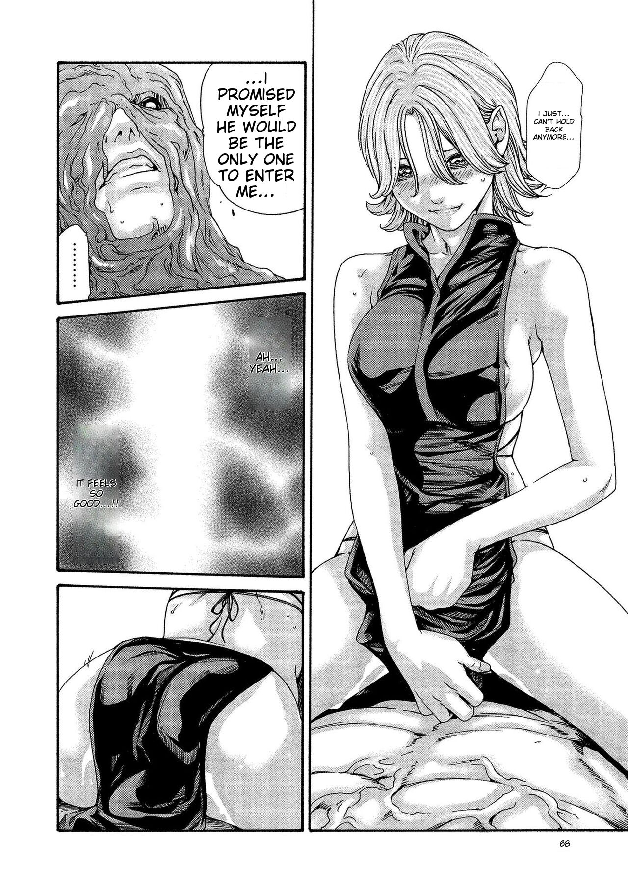 [Haruki]Kisei Juui Suzune - THE Parasite Doctor SUZUNE 13[English] [MTL] Page 68