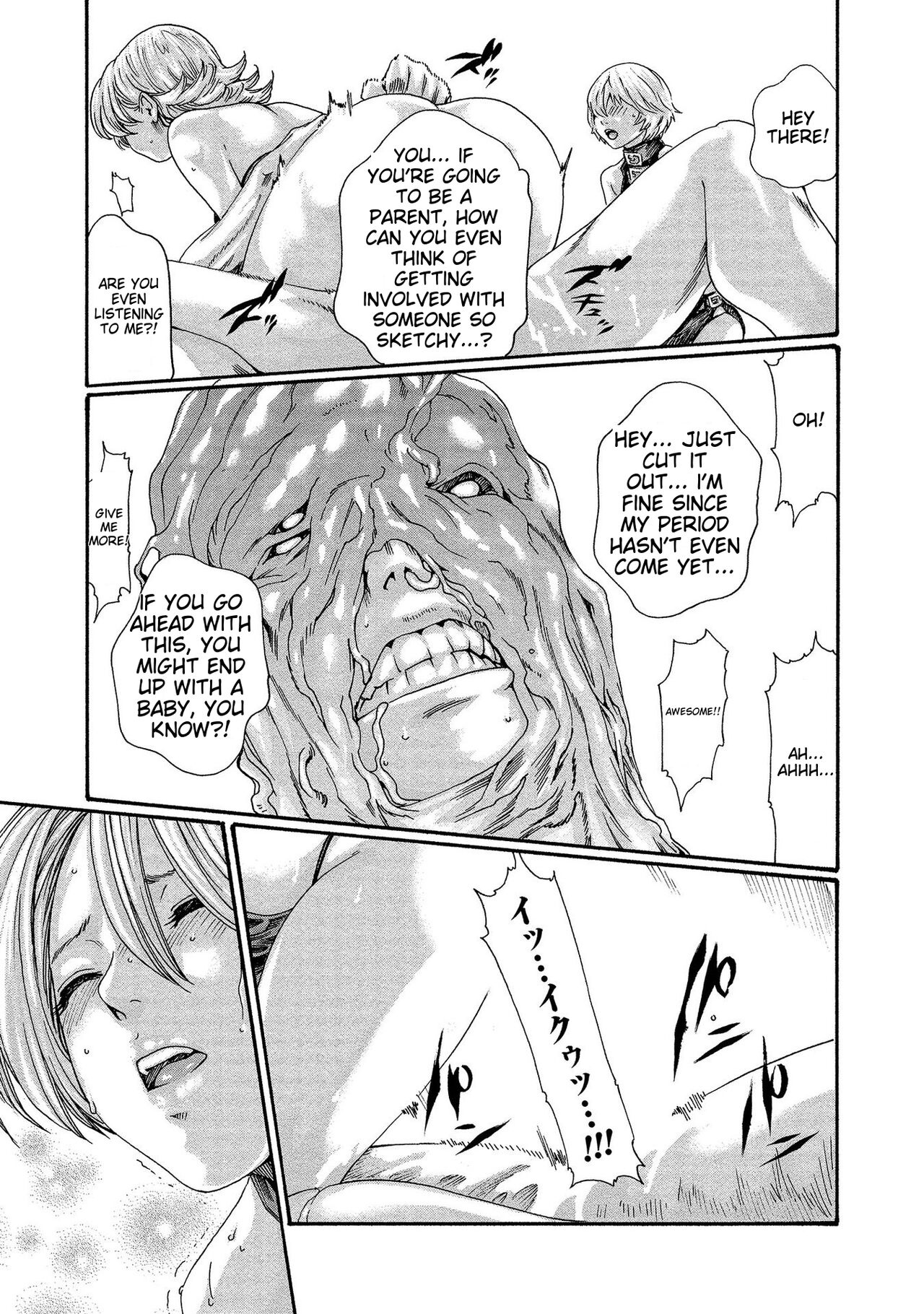 [Haruki]Kisei Juui Suzune - THE Parasite Doctor SUZUNE 13[English] [MTL] Page 69