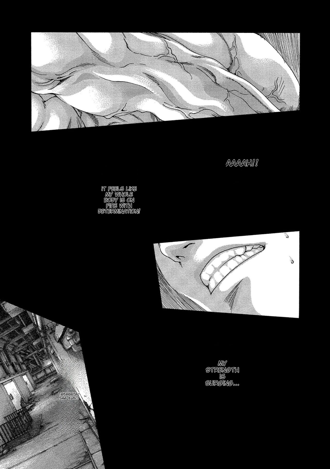 [Haruki]Kisei Juui Suzune - THE Parasite Doctor SUZUNE 13[English] [MTL] Page 7