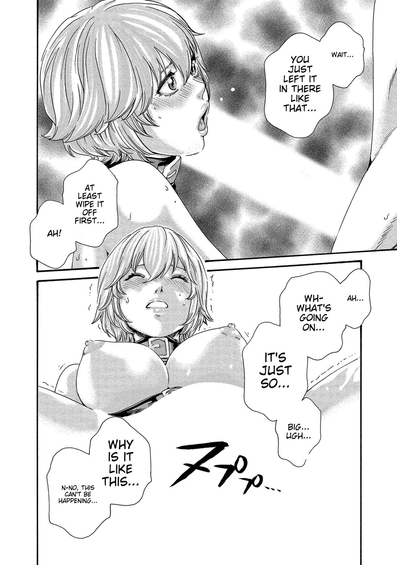[Haruki]Kisei Juui Suzune - THE Parasite Doctor SUZUNE 13[English] [MTL] Page 72