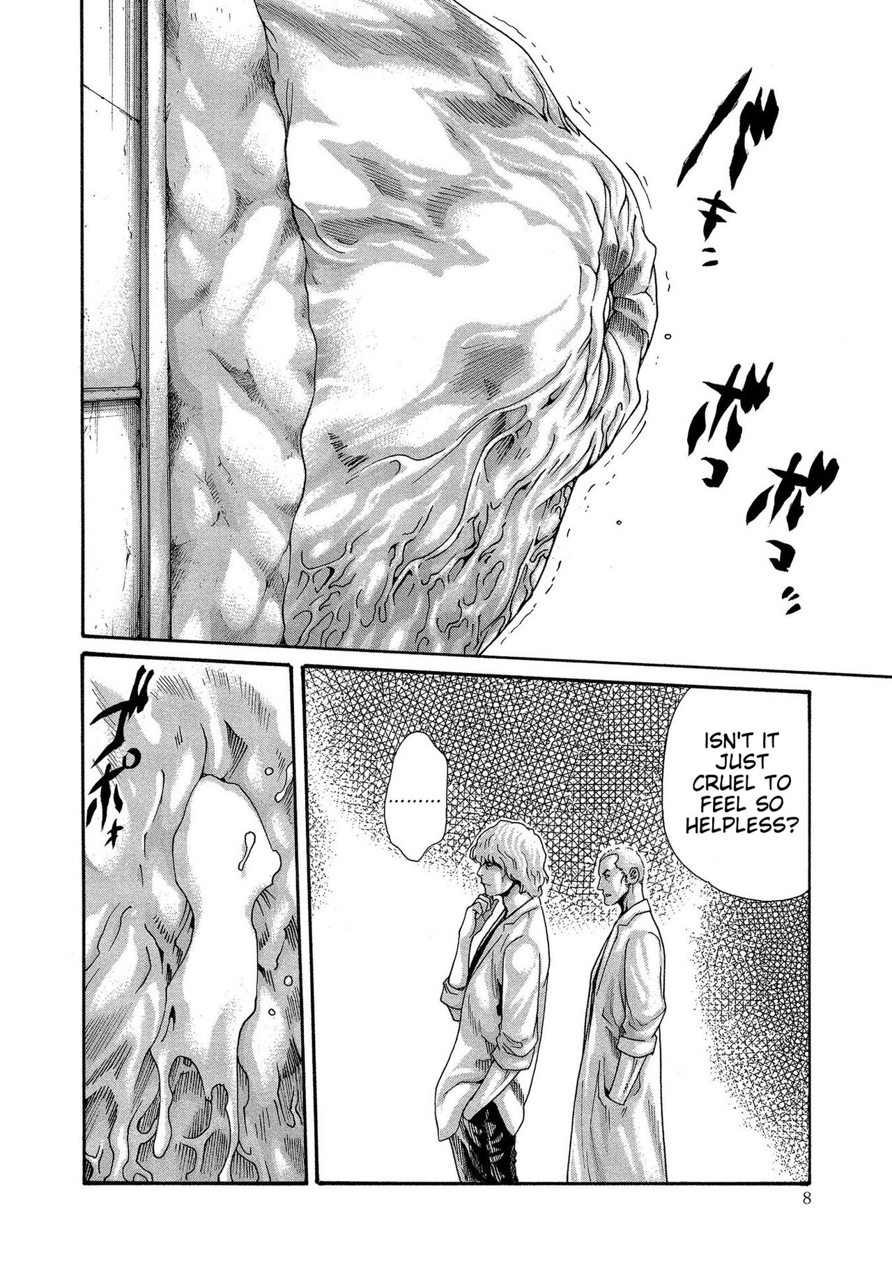 [Haruki]Kisei Juui Suzune - THE Parasite Doctor SUZUNE 13[English] [MTL] Page 8