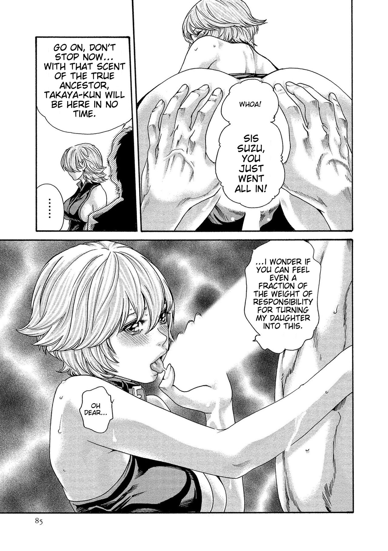 [Haruki]Kisei Juui Suzune - THE Parasite Doctor SUZUNE 13[English] [MTL] Page 85