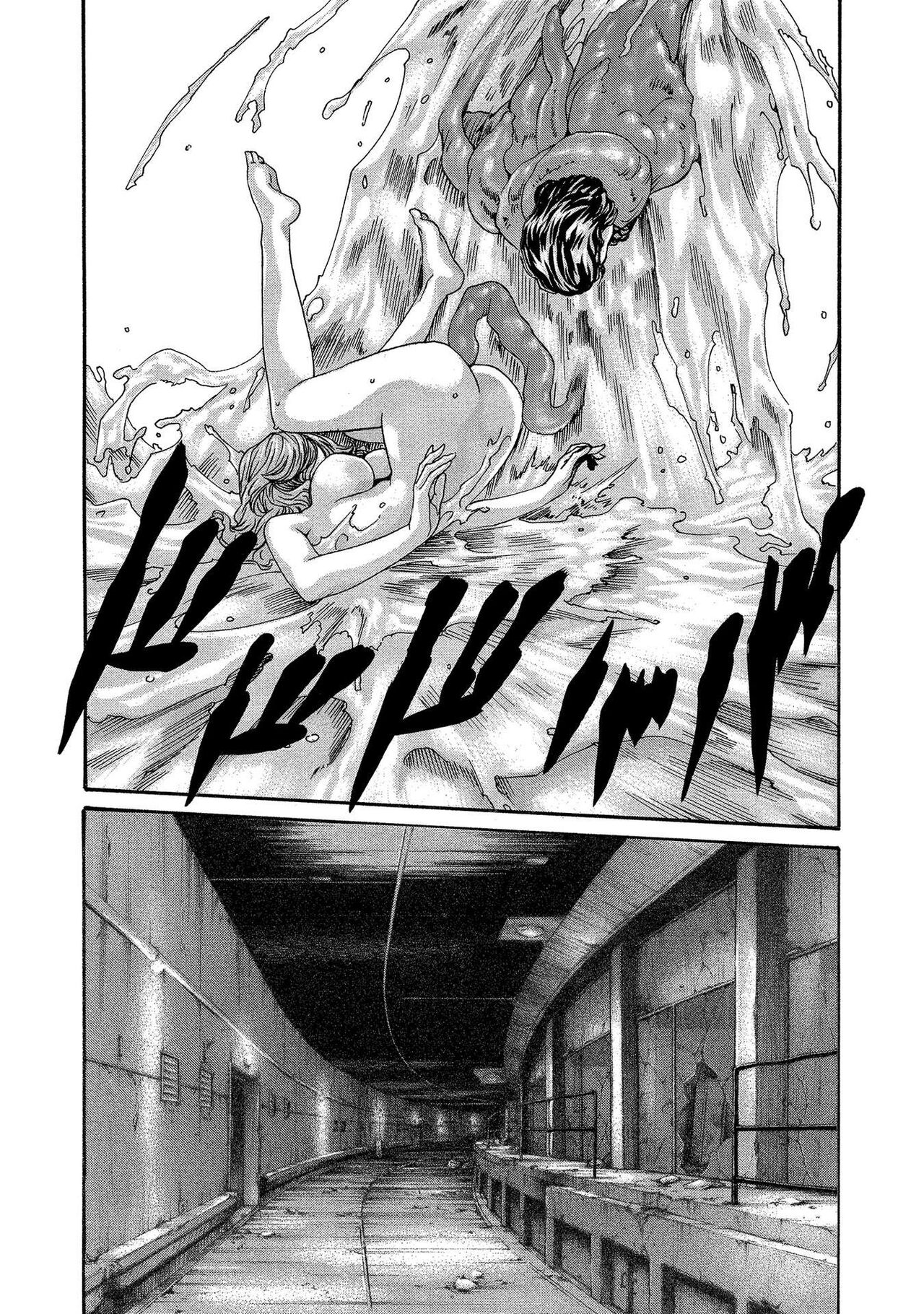 [Haruki]Kisei Juui Suzune - THE Parasite Doctor SUZUNE 13[English] [MTL] Page 9
