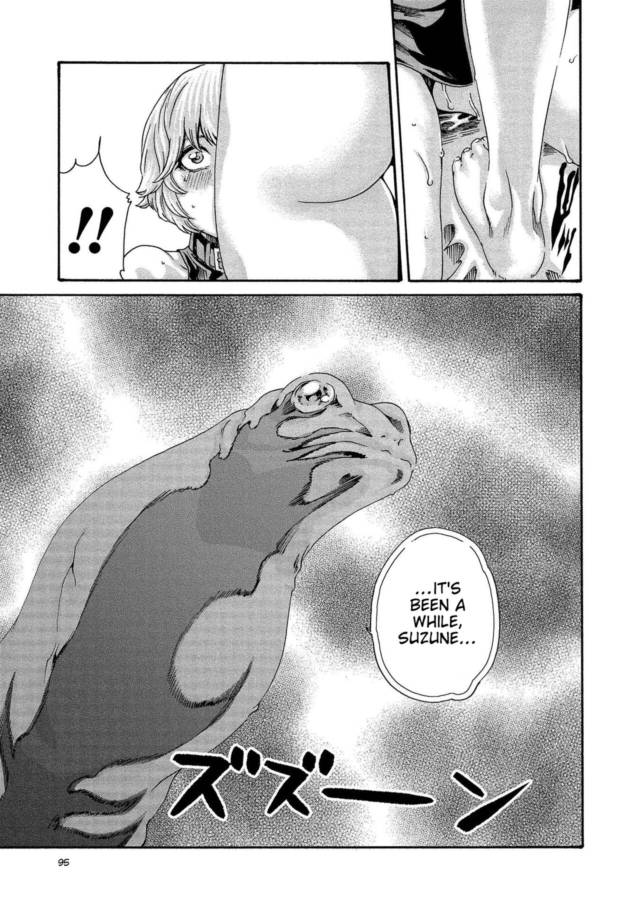 [Haruki]Kisei Juui Suzune - THE Parasite Doctor SUZUNE 13[English] [MTL] Page 95