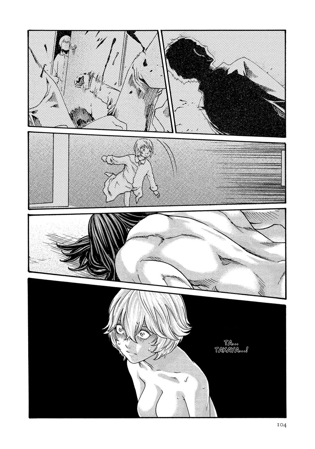 [Haruki]Kisei Juui Suzune - THE Parasite Doctor SUZUNE 14[English] [MTL] Page 104