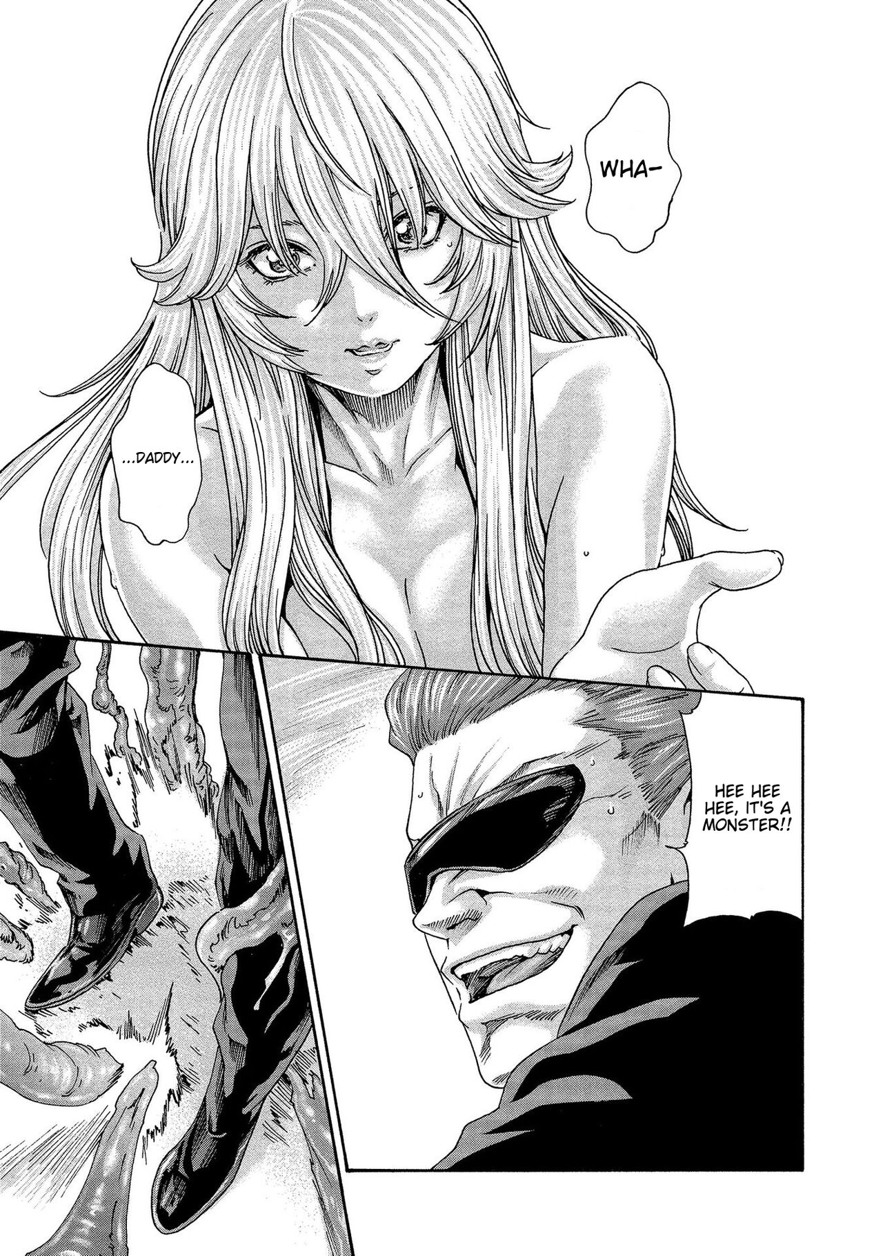[Haruki]Kisei Juui Suzune - THE Parasite Doctor SUZUNE 14[English] [MTL] Page 105