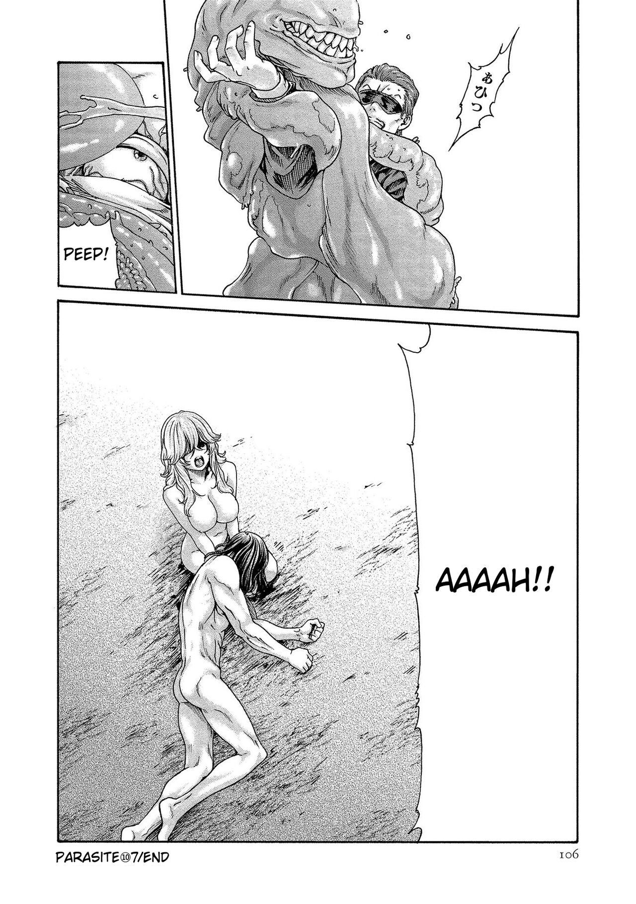 [Haruki]Kisei Juui Suzune - THE Parasite Doctor SUZUNE 14[English] [MTL] Page 106