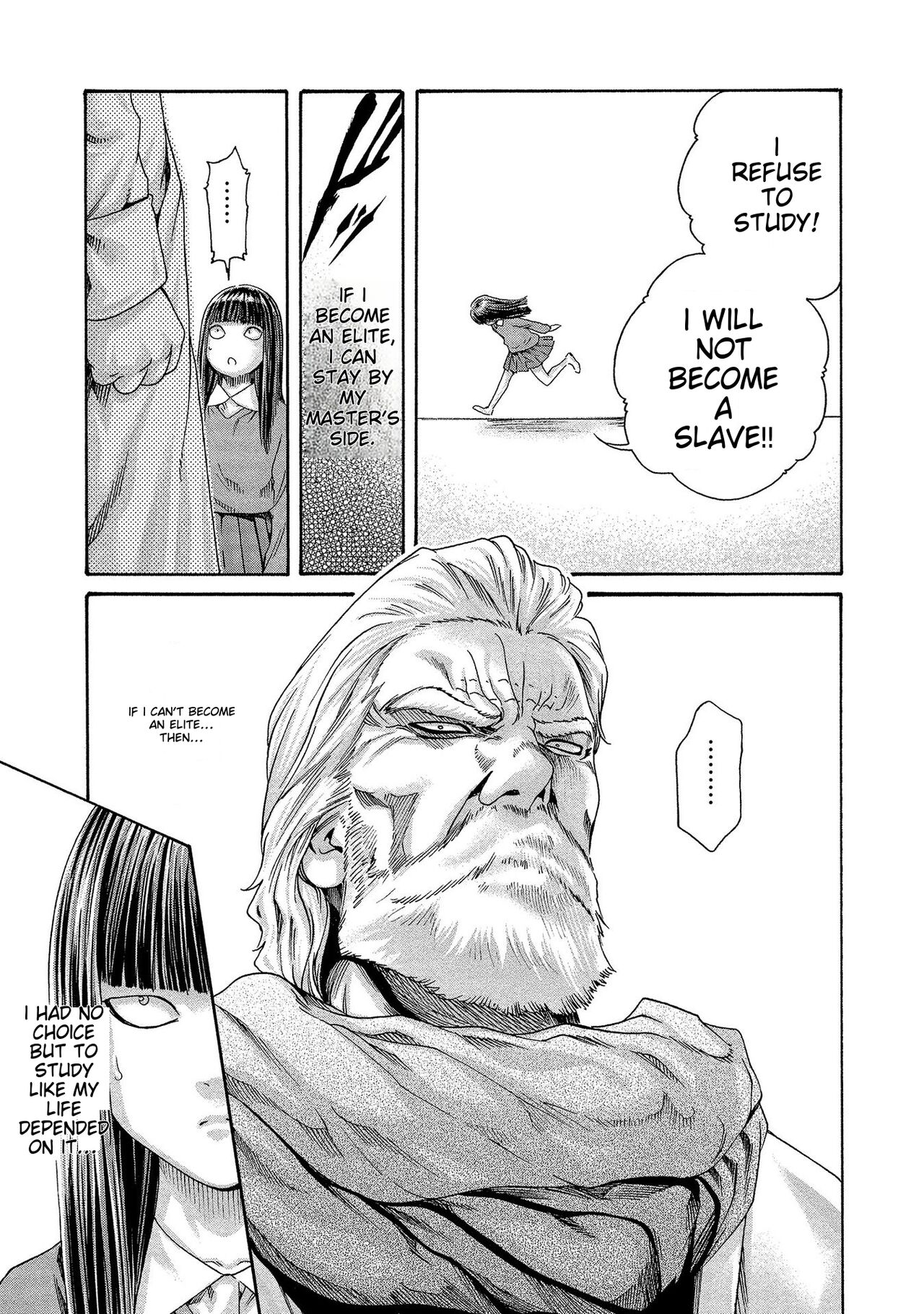 [Haruki]Kisei Juui Suzune - THE Parasite Doctor SUZUNE 14[English] [MTL] Page 109