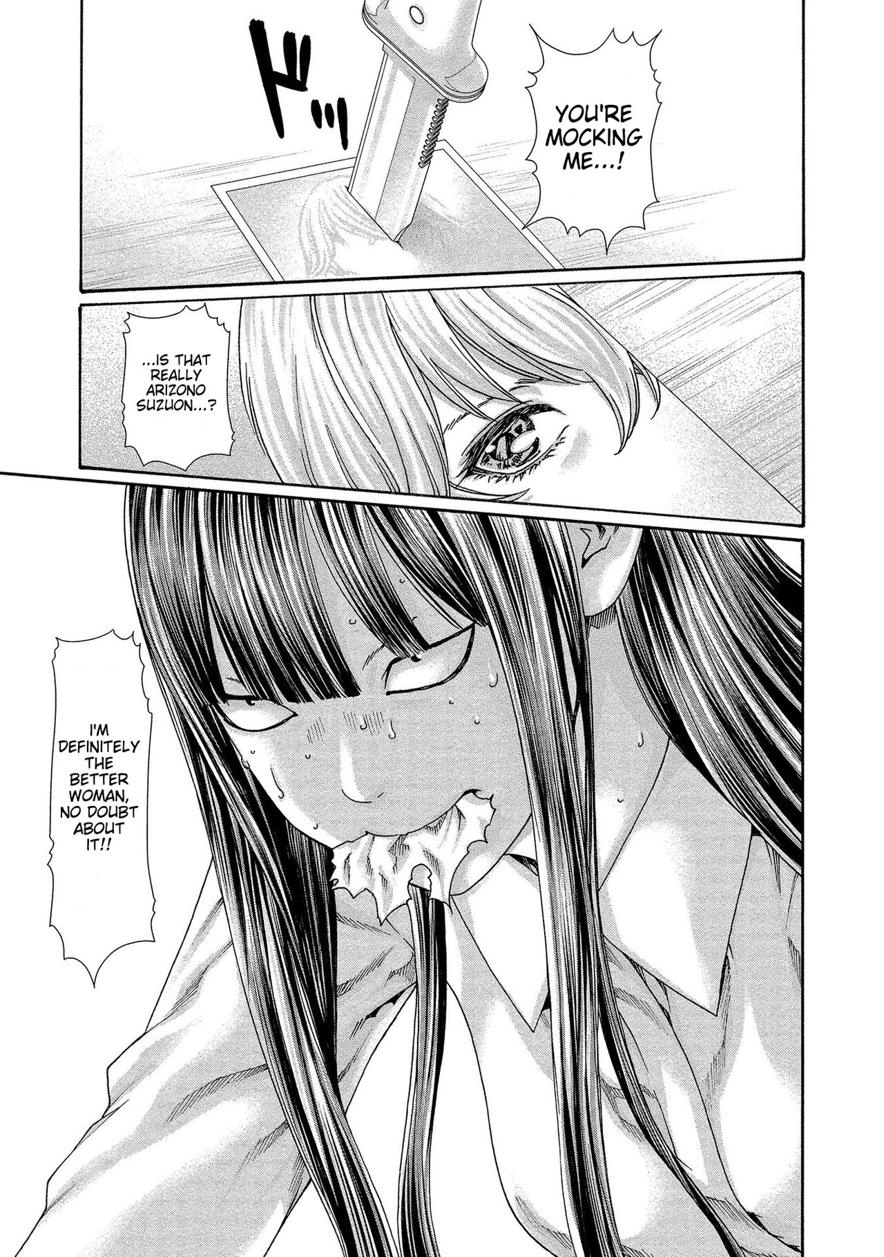 [Haruki]Kisei Juui Suzune - THE Parasite Doctor SUZUNE 14[English] [MTL] Page 113