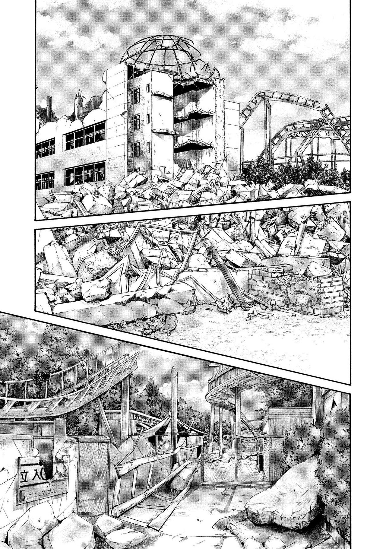 [Haruki]Kisei Juui Suzune - THE Parasite Doctor SUZUNE 14[English] [MTL] Page 121