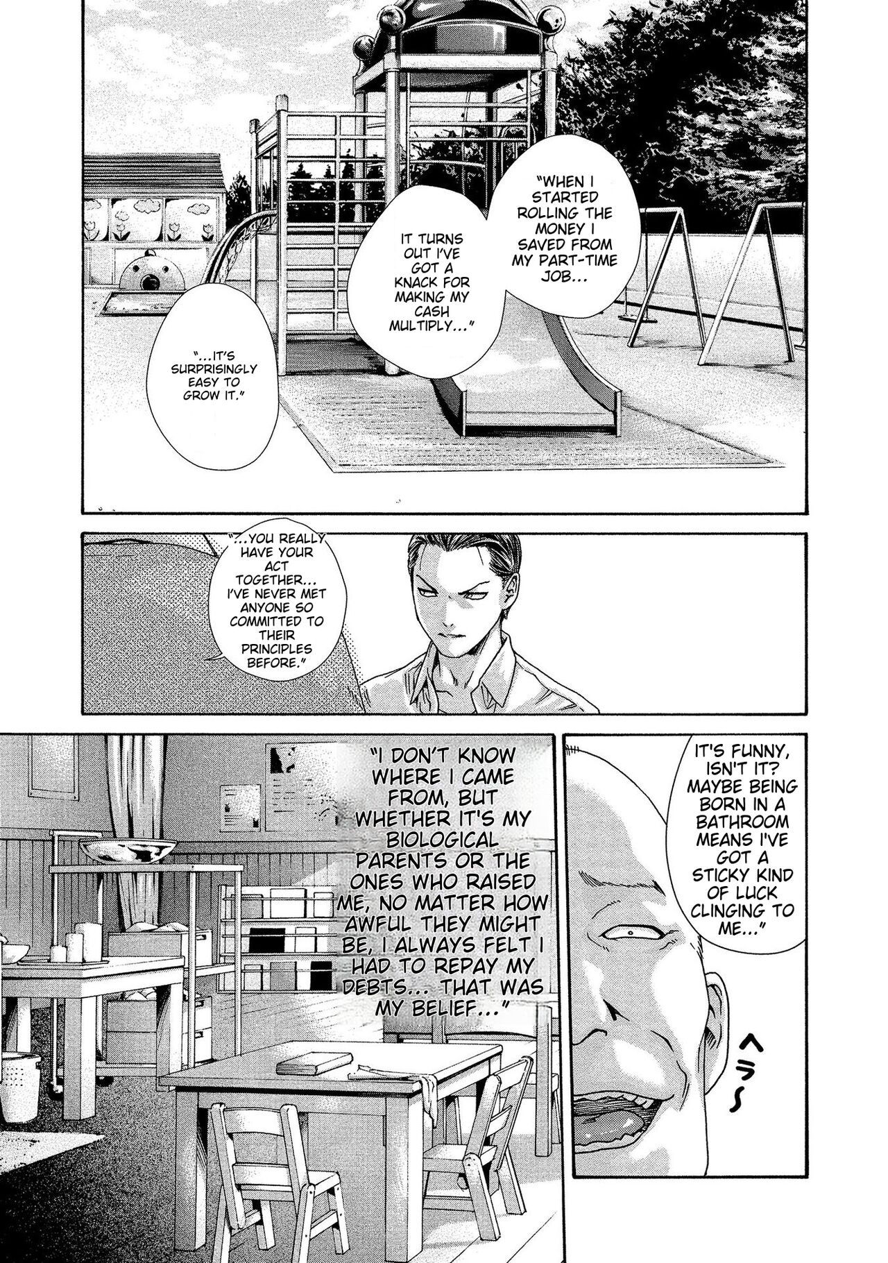 [Haruki]Kisei Juui Suzune - THE Parasite Doctor SUZUNE 14[English] [MTL] Page 131