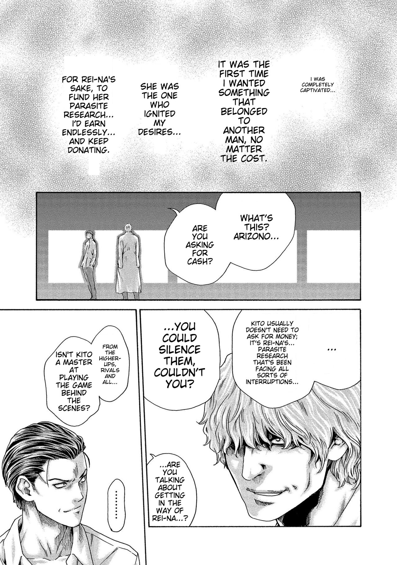 [Haruki]Kisei Juui Suzune - THE Parasite Doctor SUZUNE 14[English] [MTL] Page 139