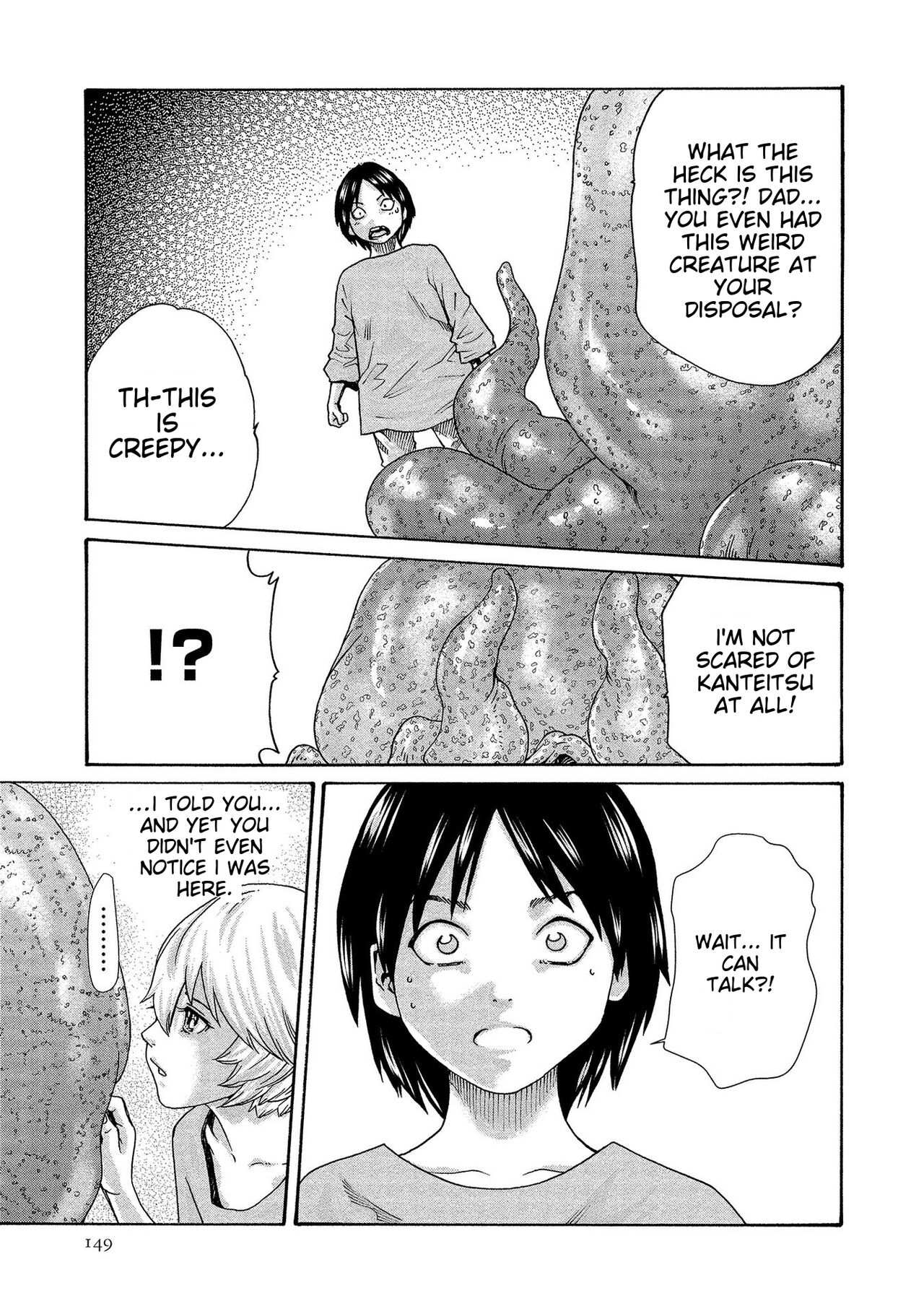 [Haruki]Kisei Juui Suzune - THE Parasite Doctor SUZUNE 14[English] [MTL] Page 149