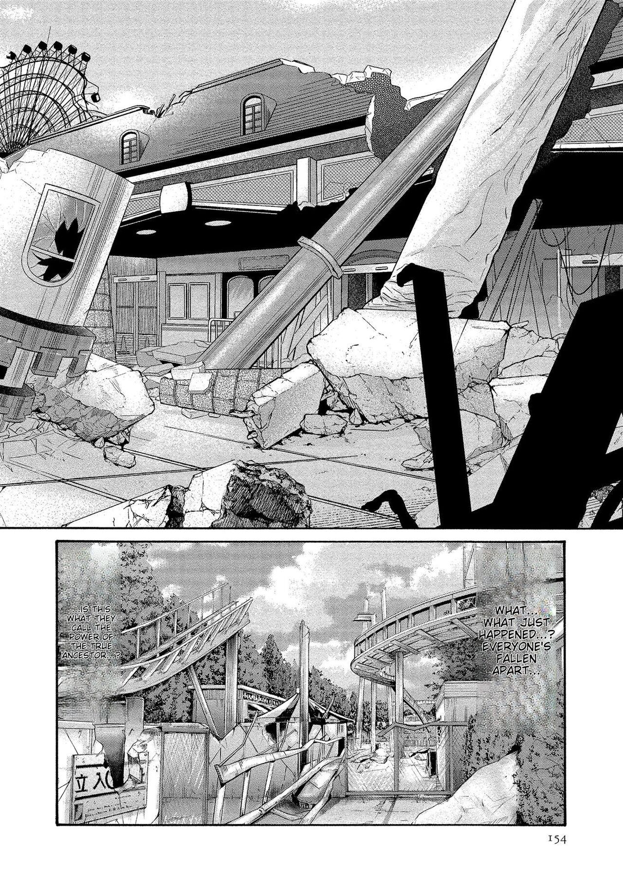 [Haruki]Kisei Juui Suzune - THE Parasite Doctor SUZUNE 14[English] [MTL] Page 154
