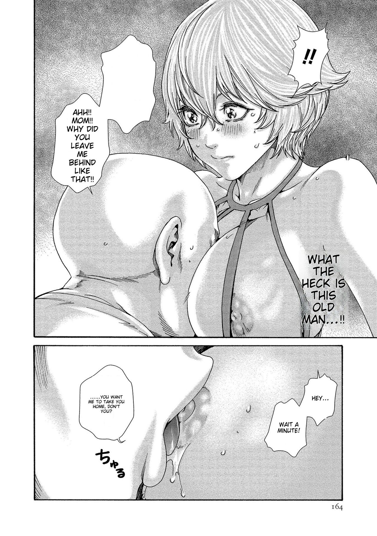 [Haruki]Kisei Juui Suzune - THE Parasite Doctor SUZUNE 14[English] [MTL] Page 164