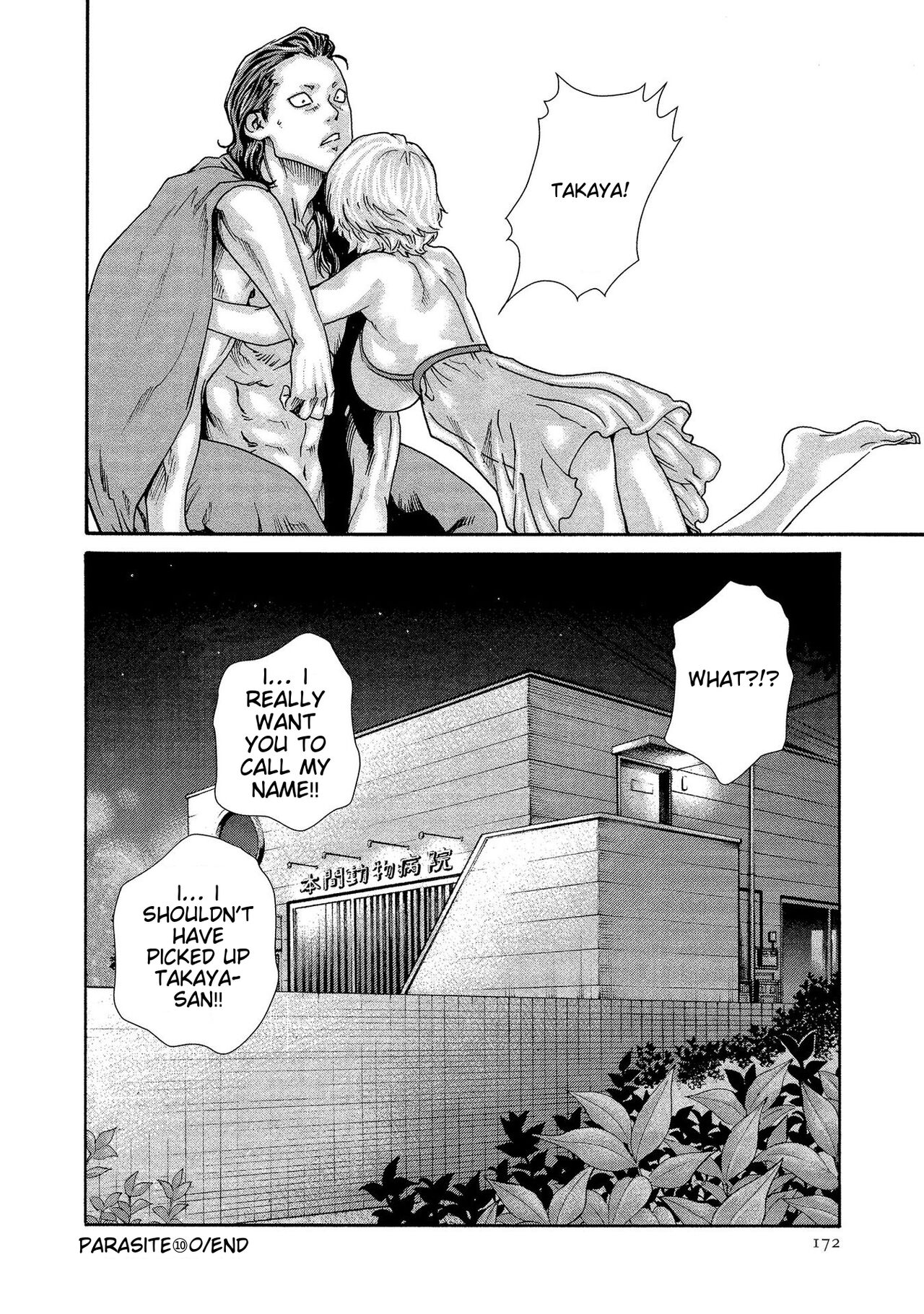 [Haruki]Kisei Juui Suzune - THE Parasite Doctor SUZUNE 14[English] [MTL] Page 172