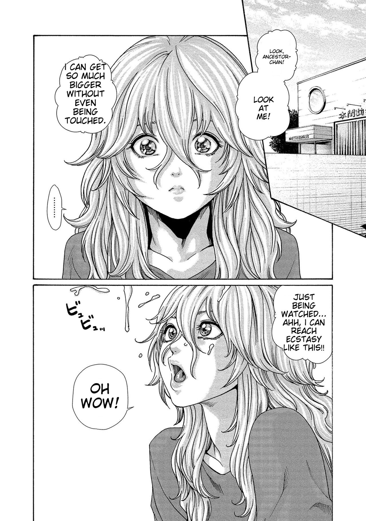 [Haruki]Kisei Juui Suzune - THE Parasite Doctor SUZUNE 14[English] [MTL] Page 174
