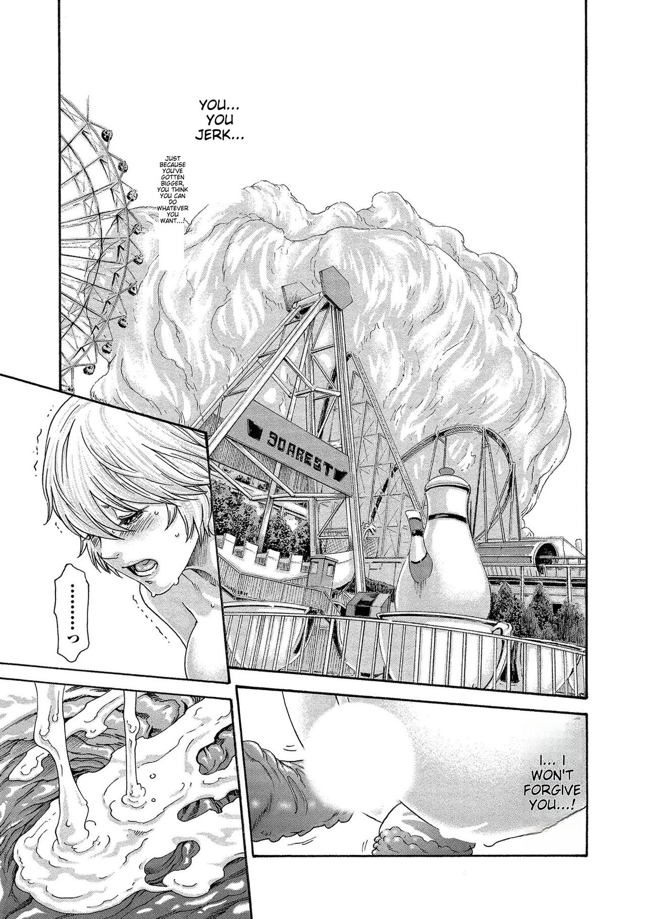 [Haruki]Kisei Juui Suzune - THE Parasite Doctor SUZUNE 14[English] [MTL] Page 19
